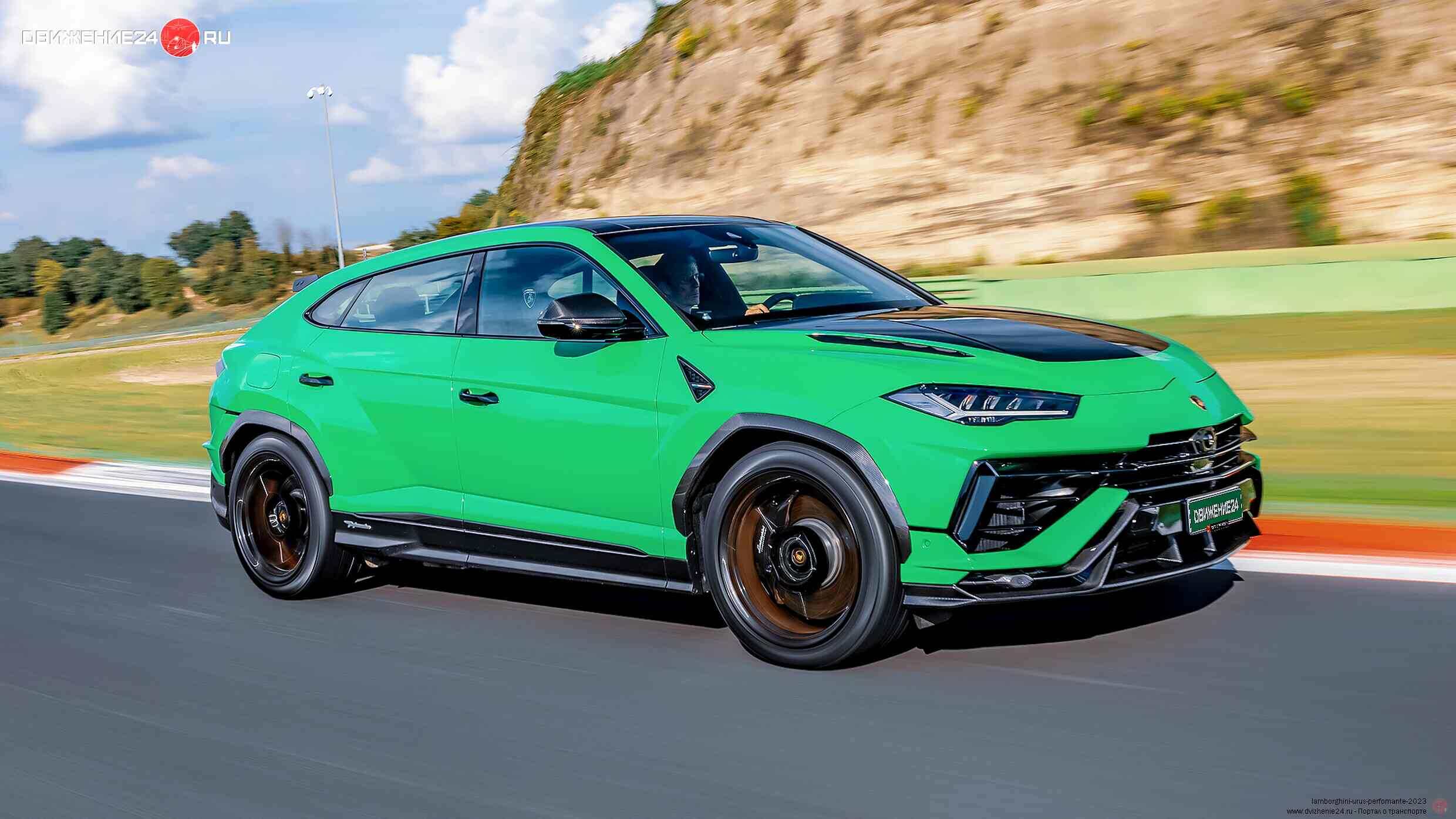 Lamborghini Urus Performante 2023