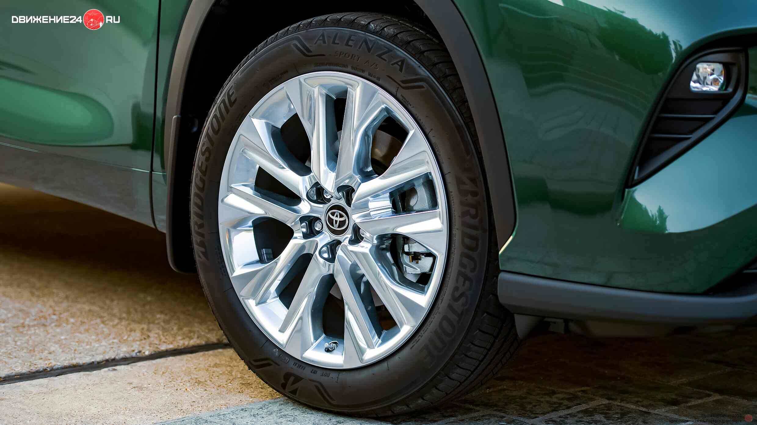 Toyota Highlander 2023