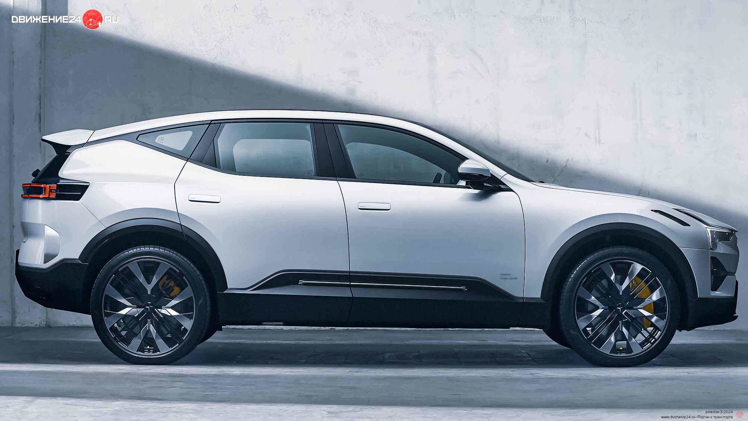 Polestar 3 2024