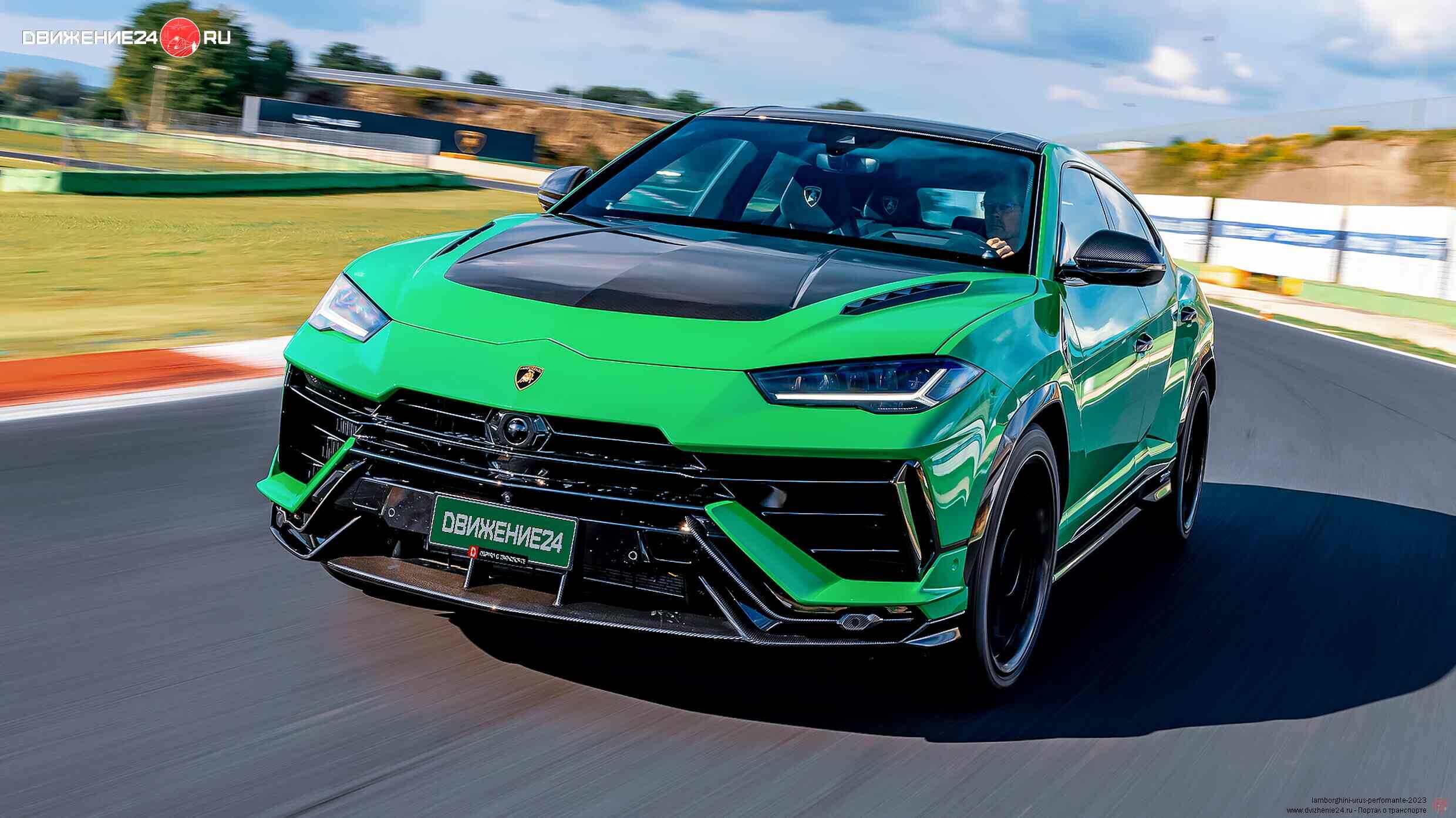 Lamborghini Urus Performante 2023
