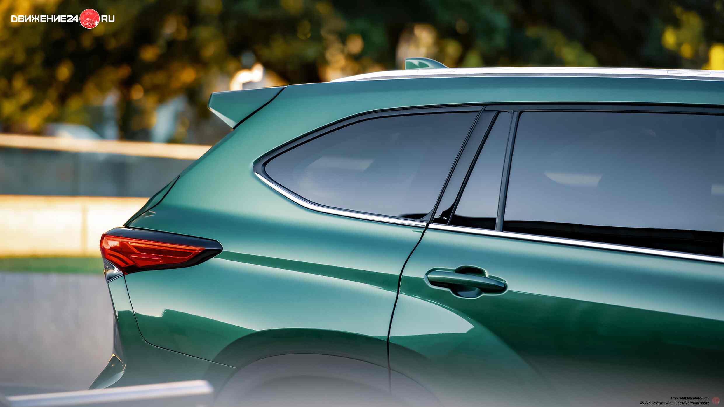 Toyota Highlander 2023