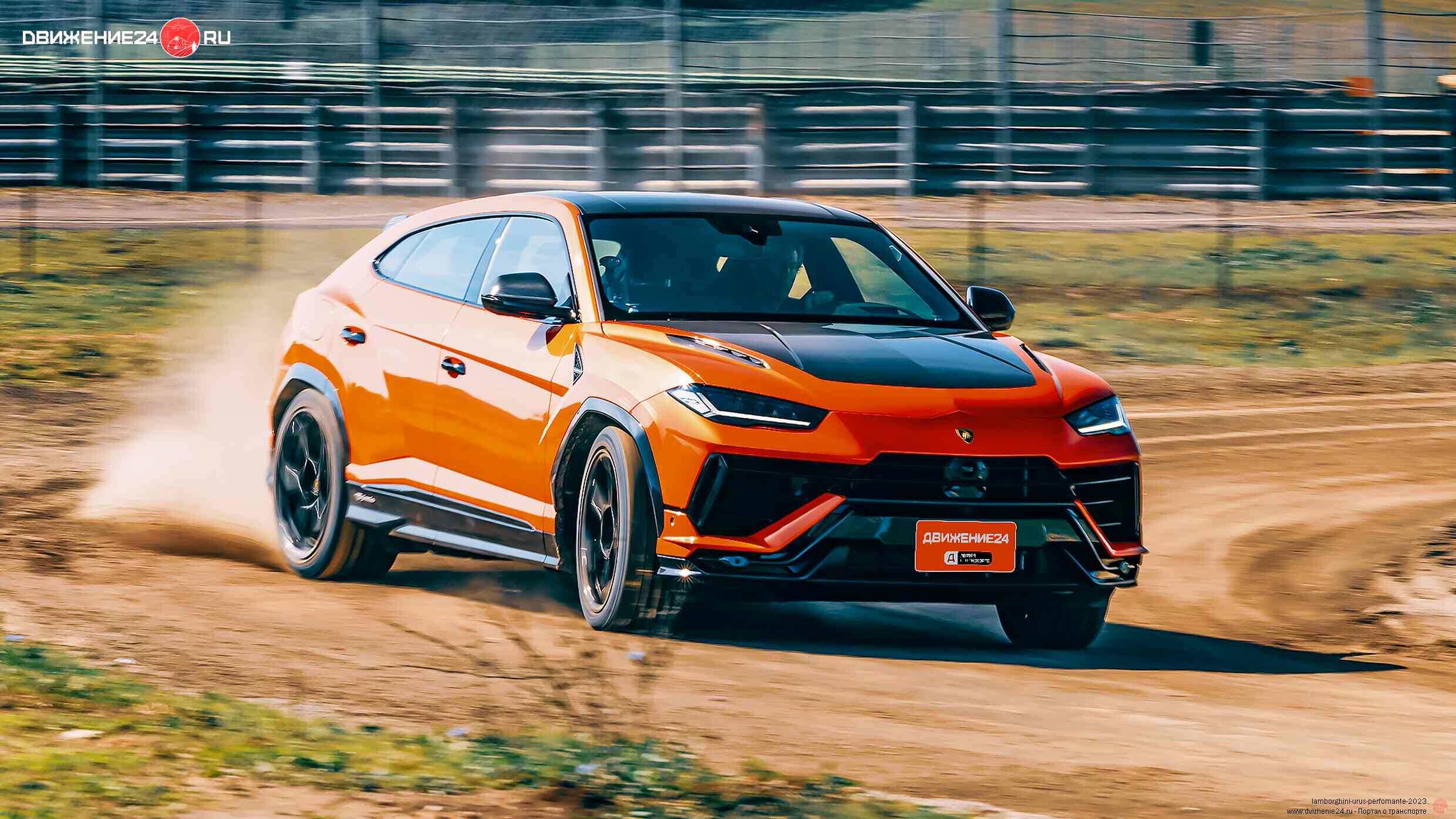 Lamborghini Urus Performante 2023