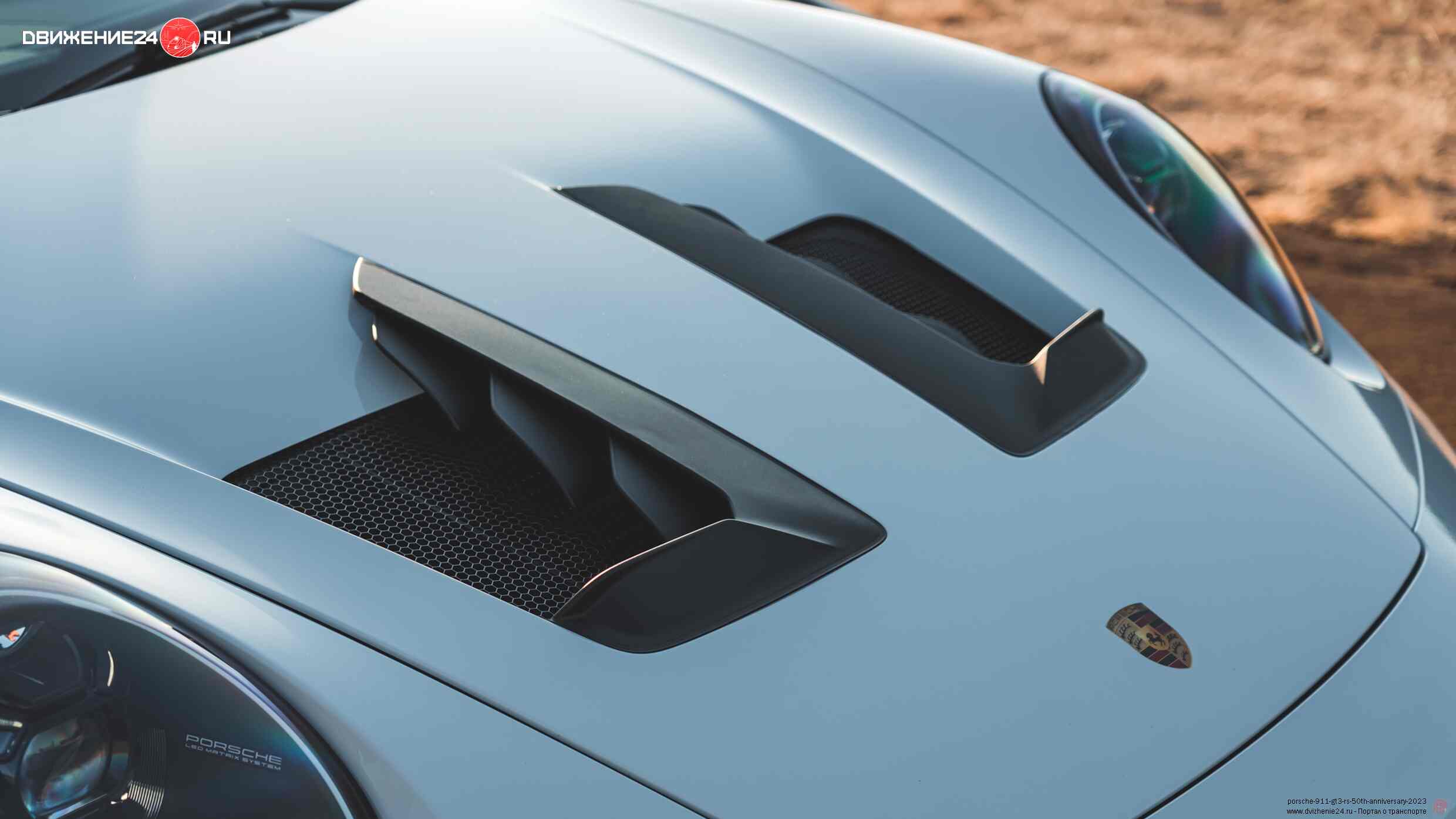 Porsche 911 GT3 RS 2023