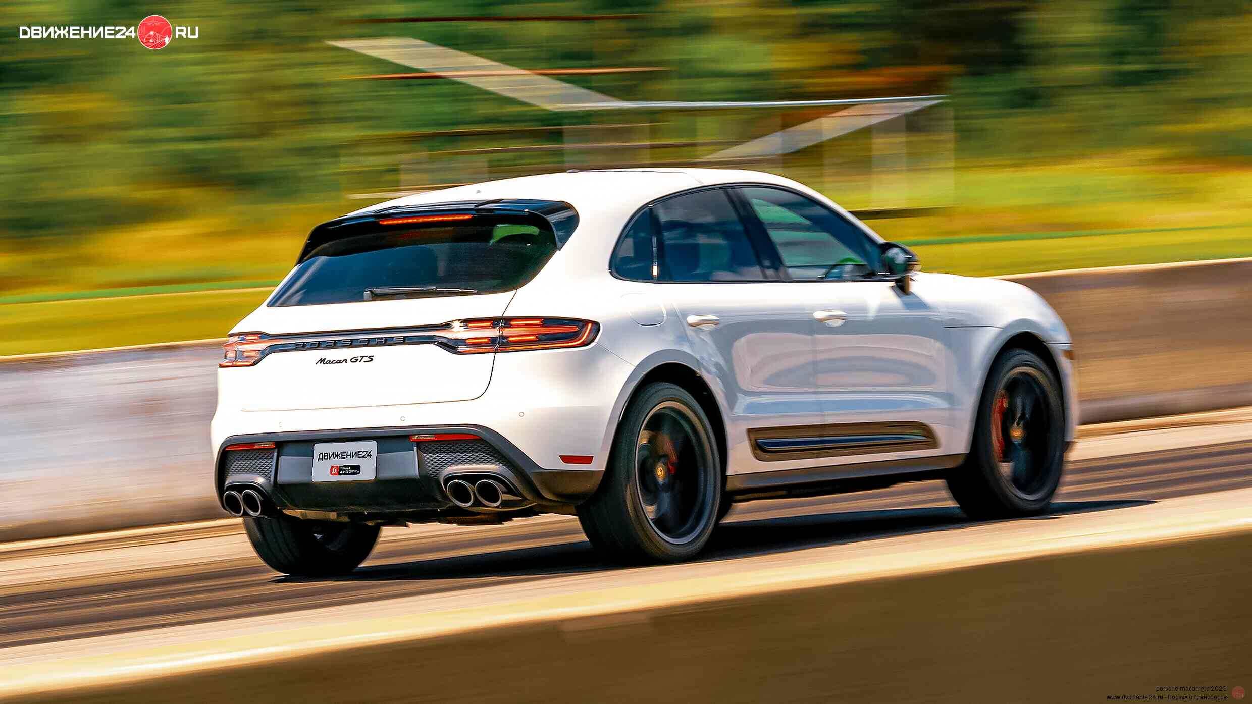 Porsche Macan GTS 2022