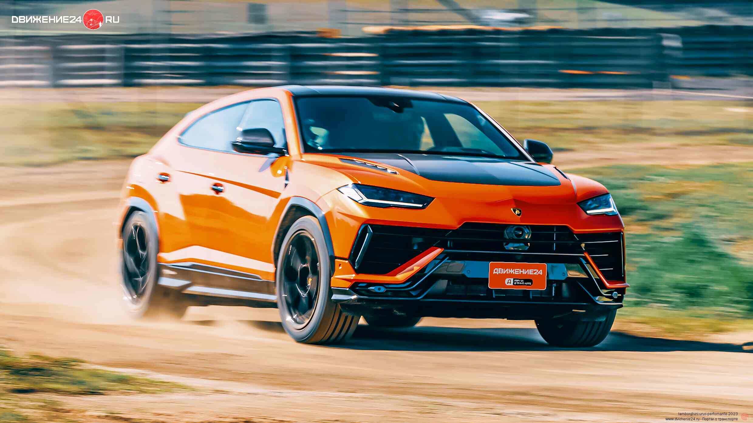 Lamborghini Urus Performante 2023