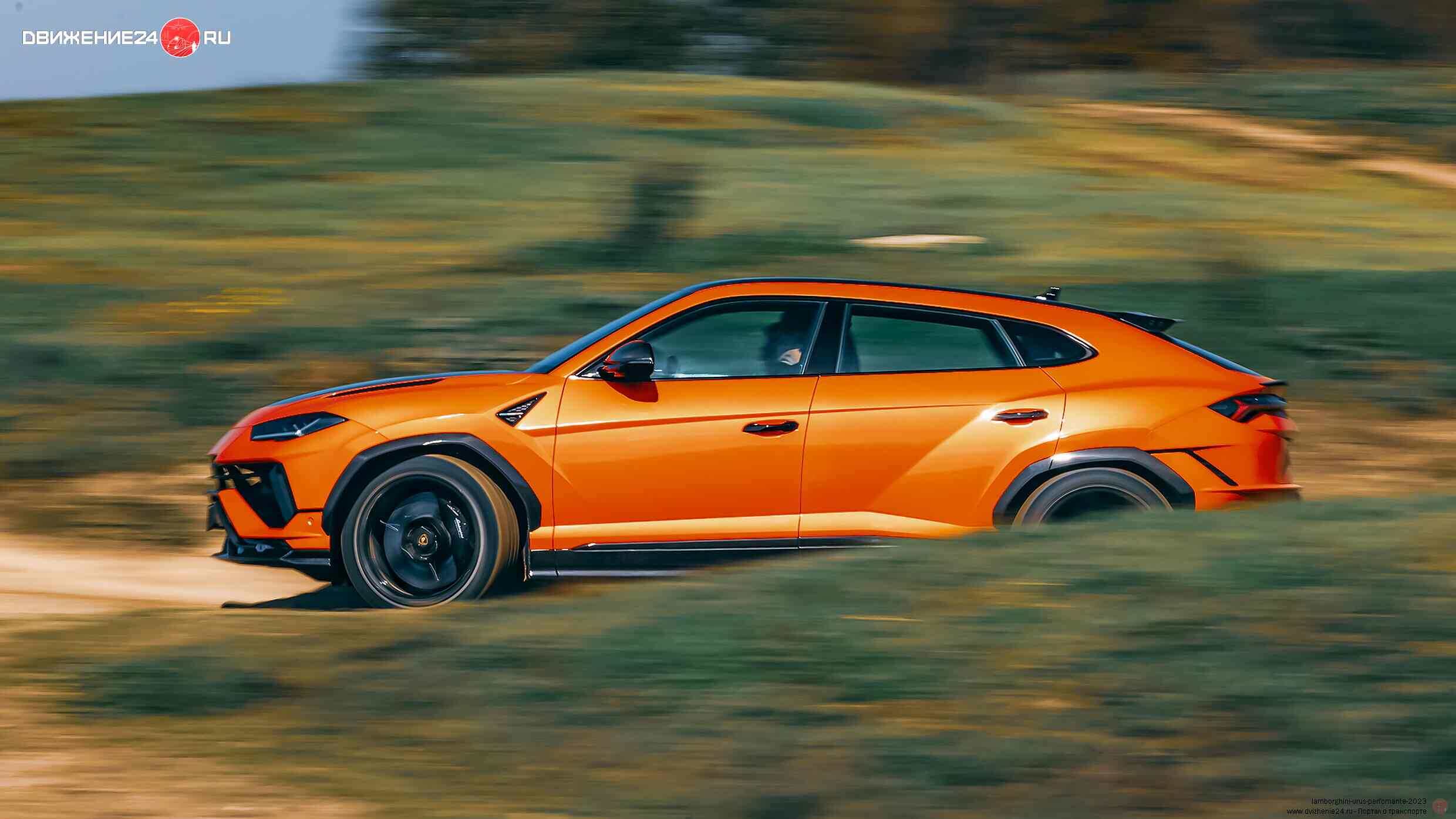 Lamborghini Urus Performante 2023