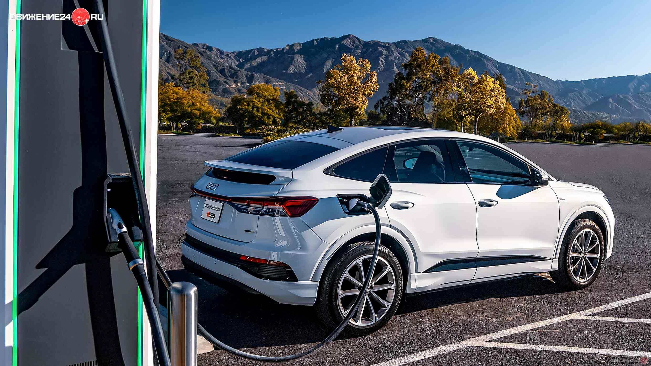 Audi Q4 E-Tron 2023