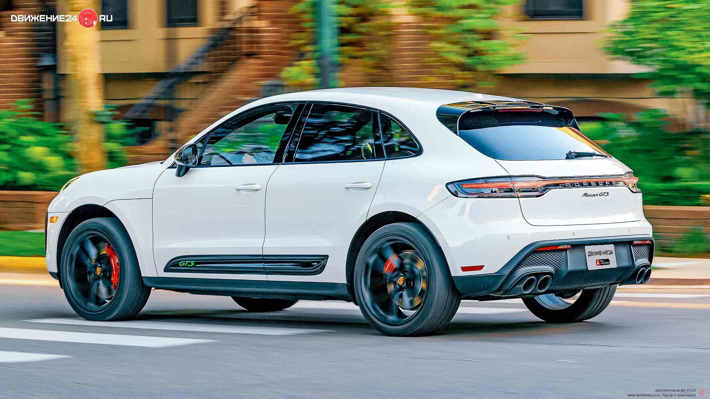 Porsche Macan GTS 2022