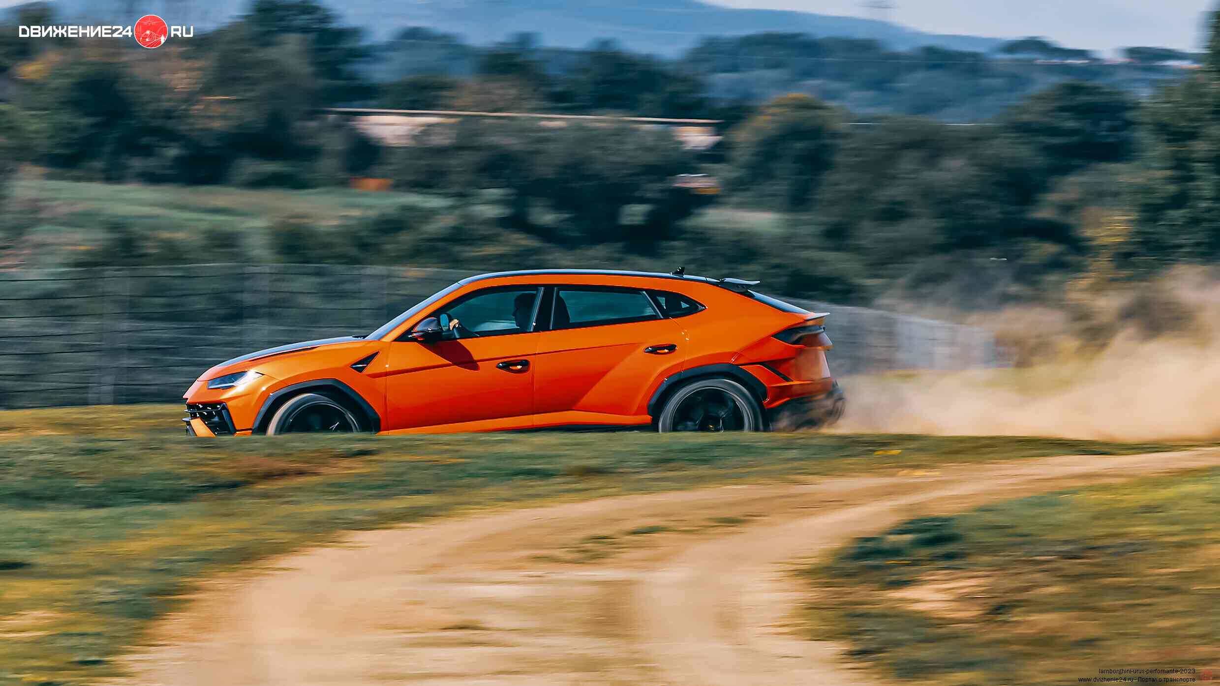 Lamborghini Urus Performante 2023
