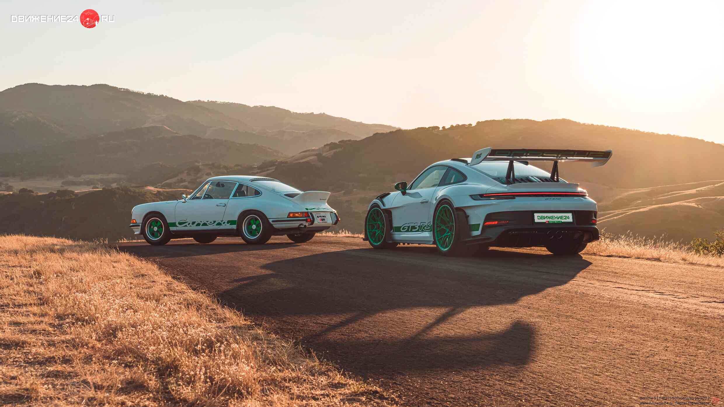 Porsche 911 GT3 RS 2023