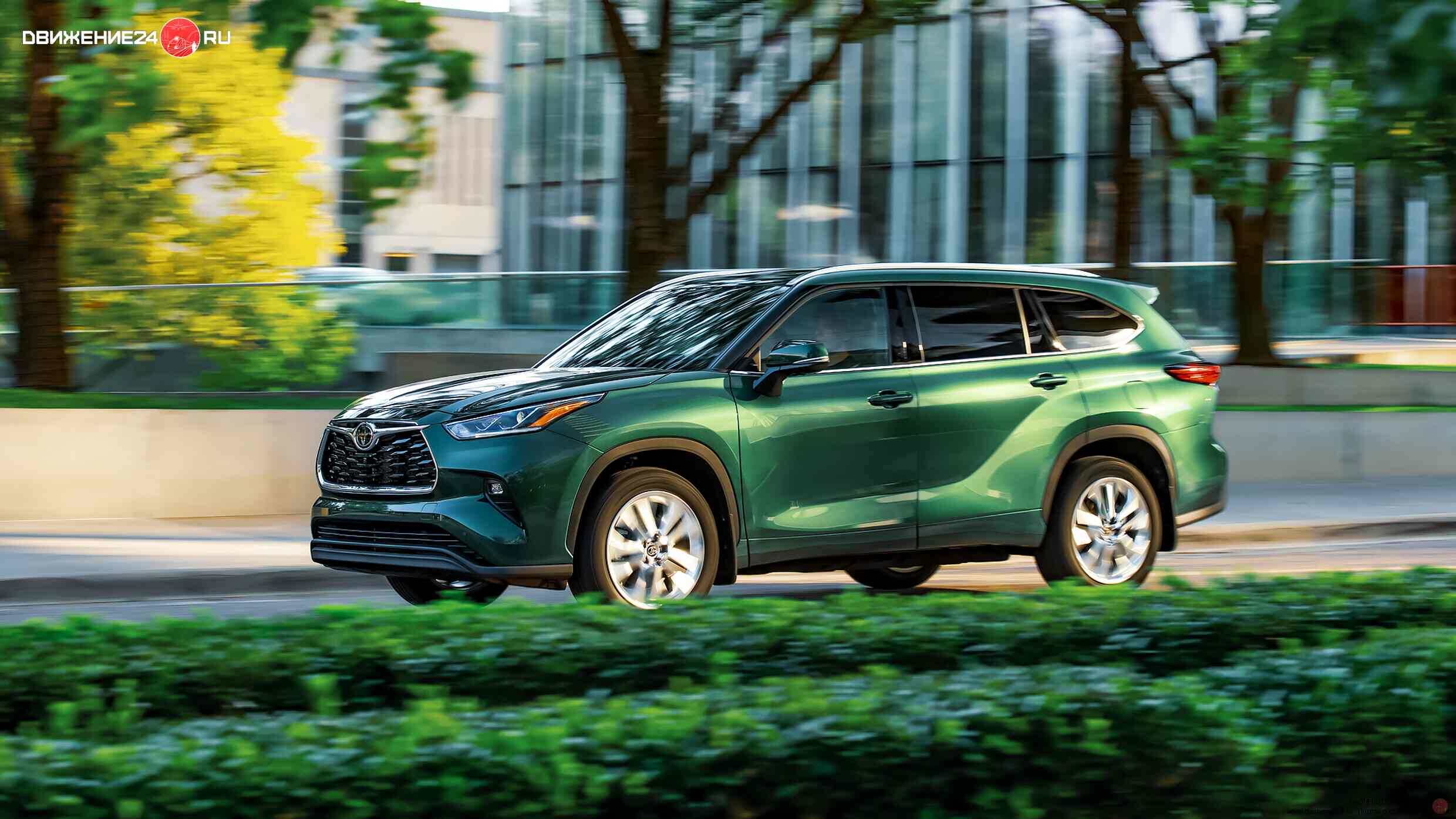 Toyota Highlander 2023