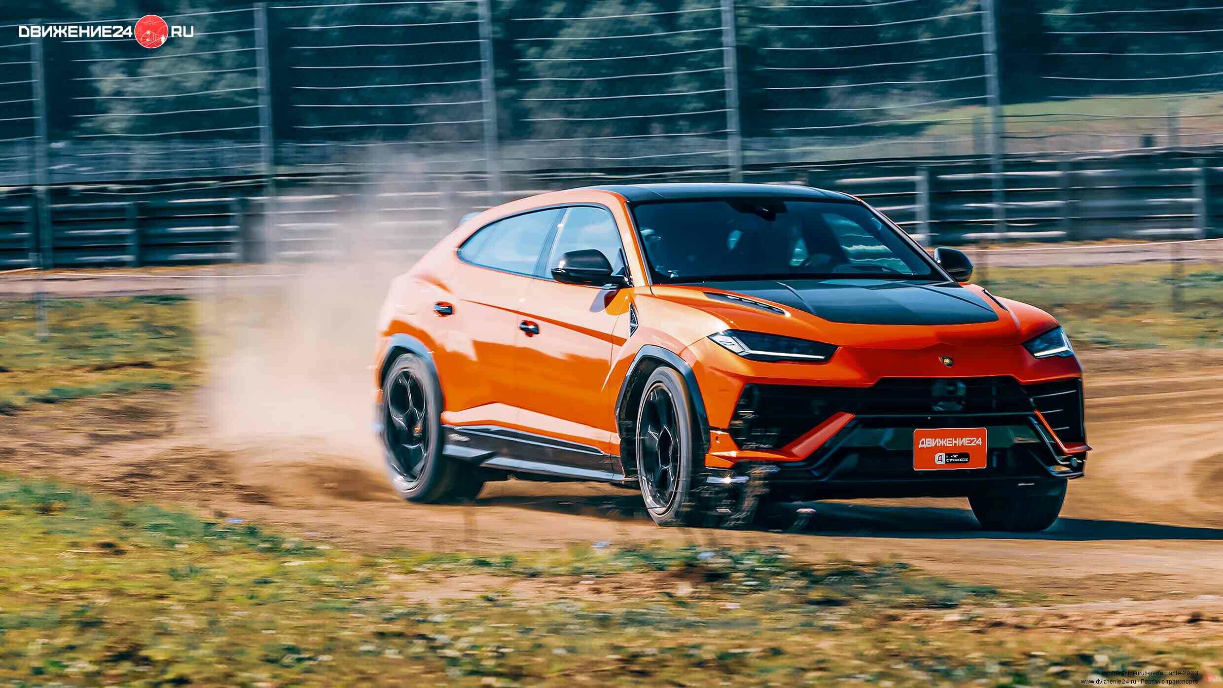 Lamborghini Urus Performante 2023