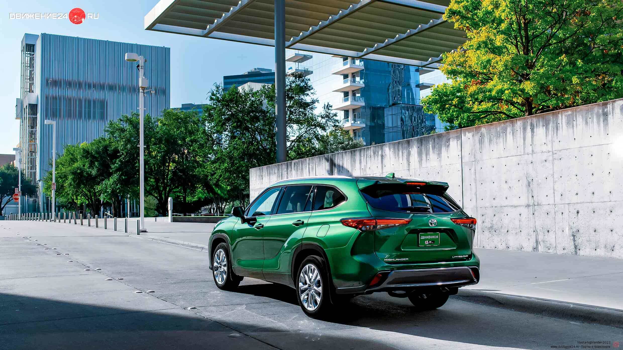 Toyota Highlander 2023