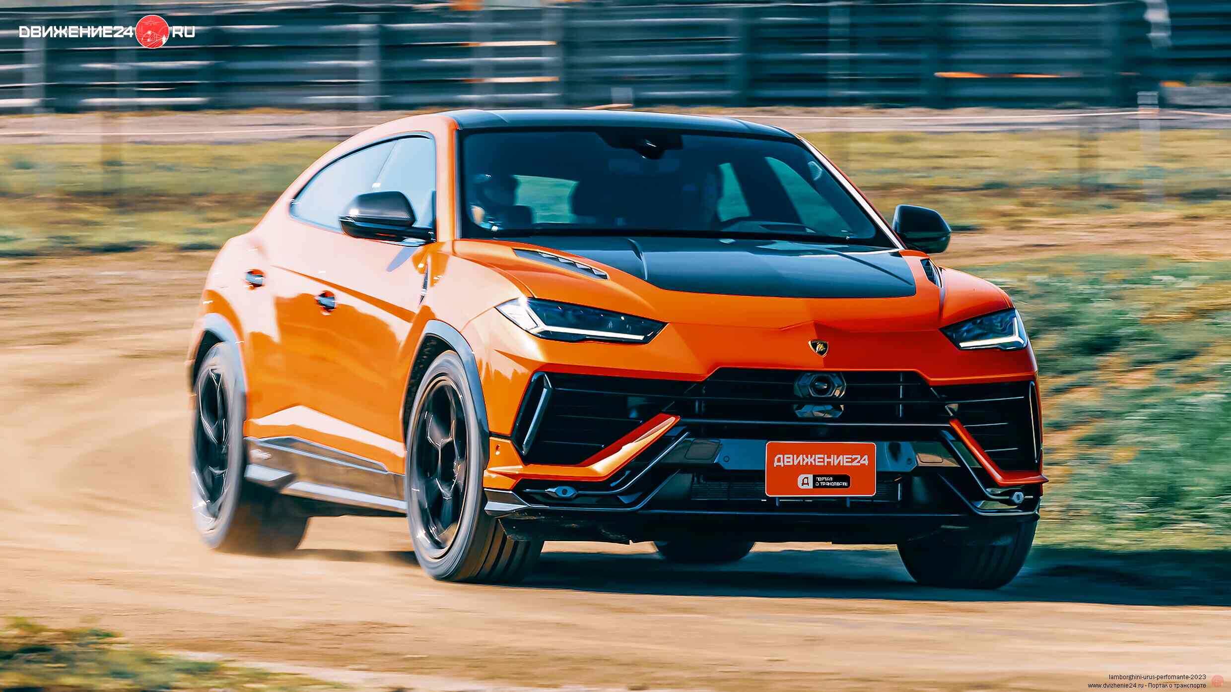 Lamborghini Urus Performante 2023