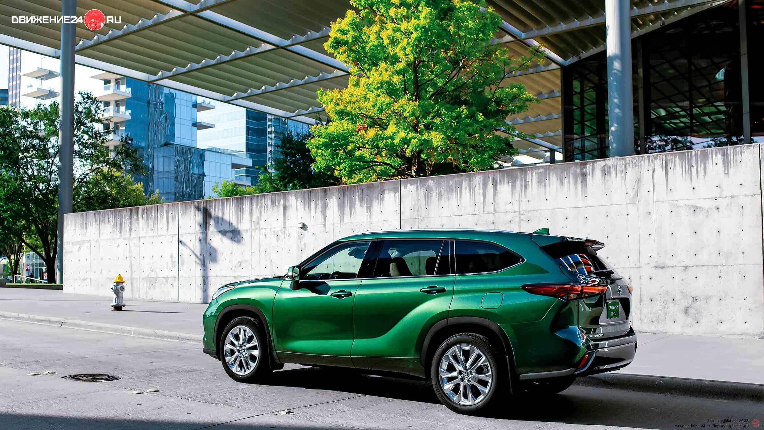 Toyota Highlander 2023