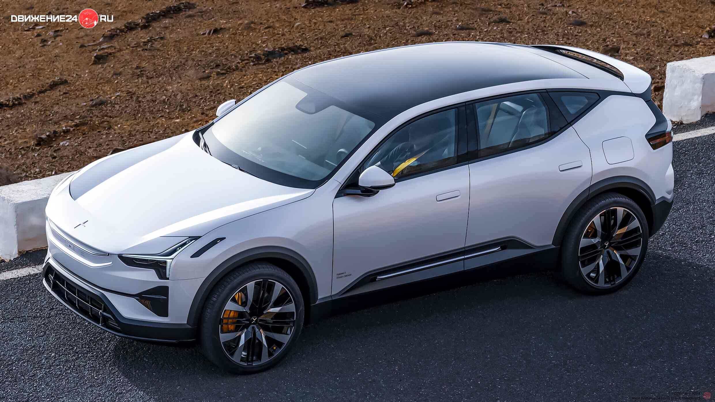 Polestar 3 2024