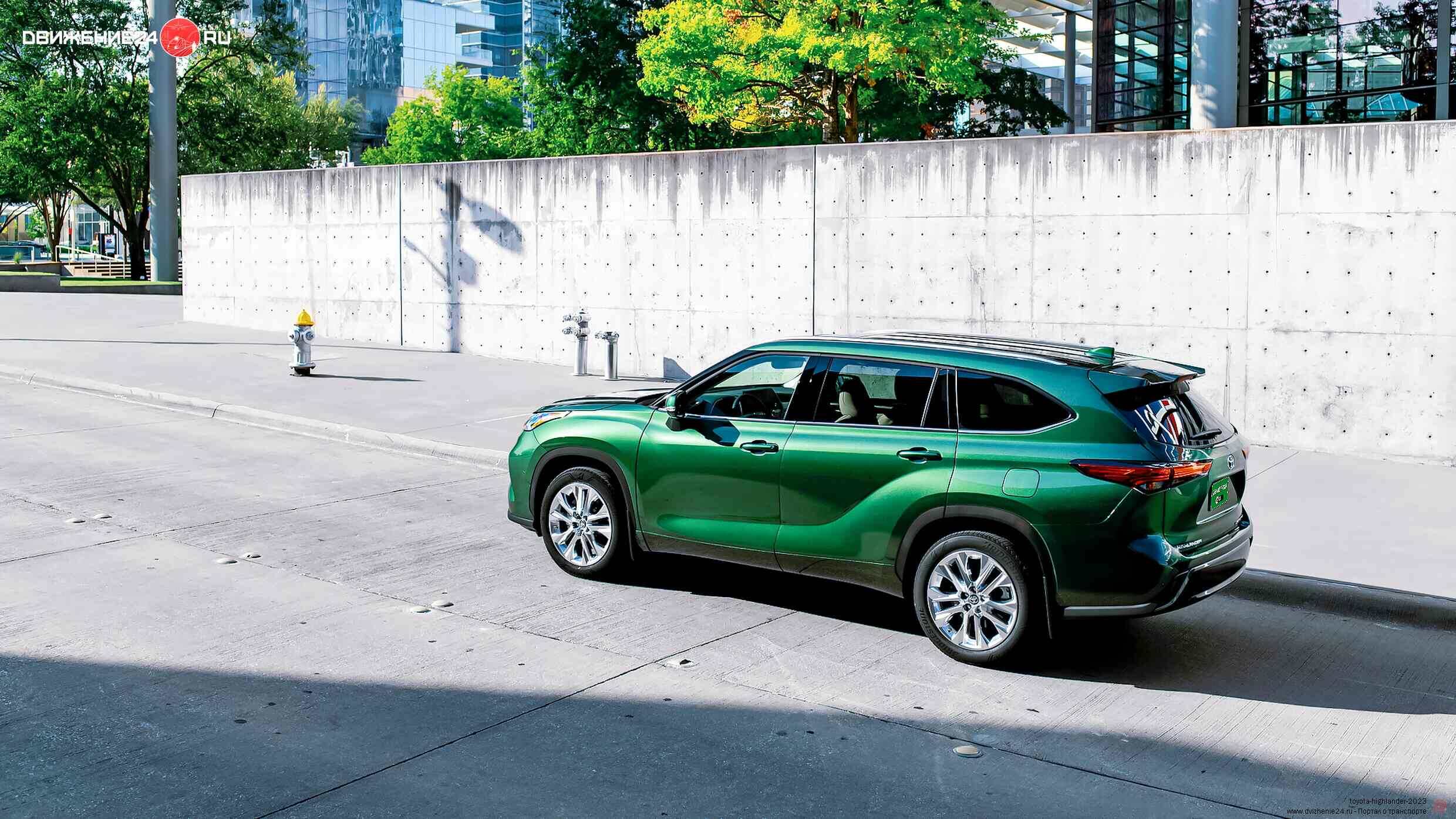 Toyota Highlander 2023