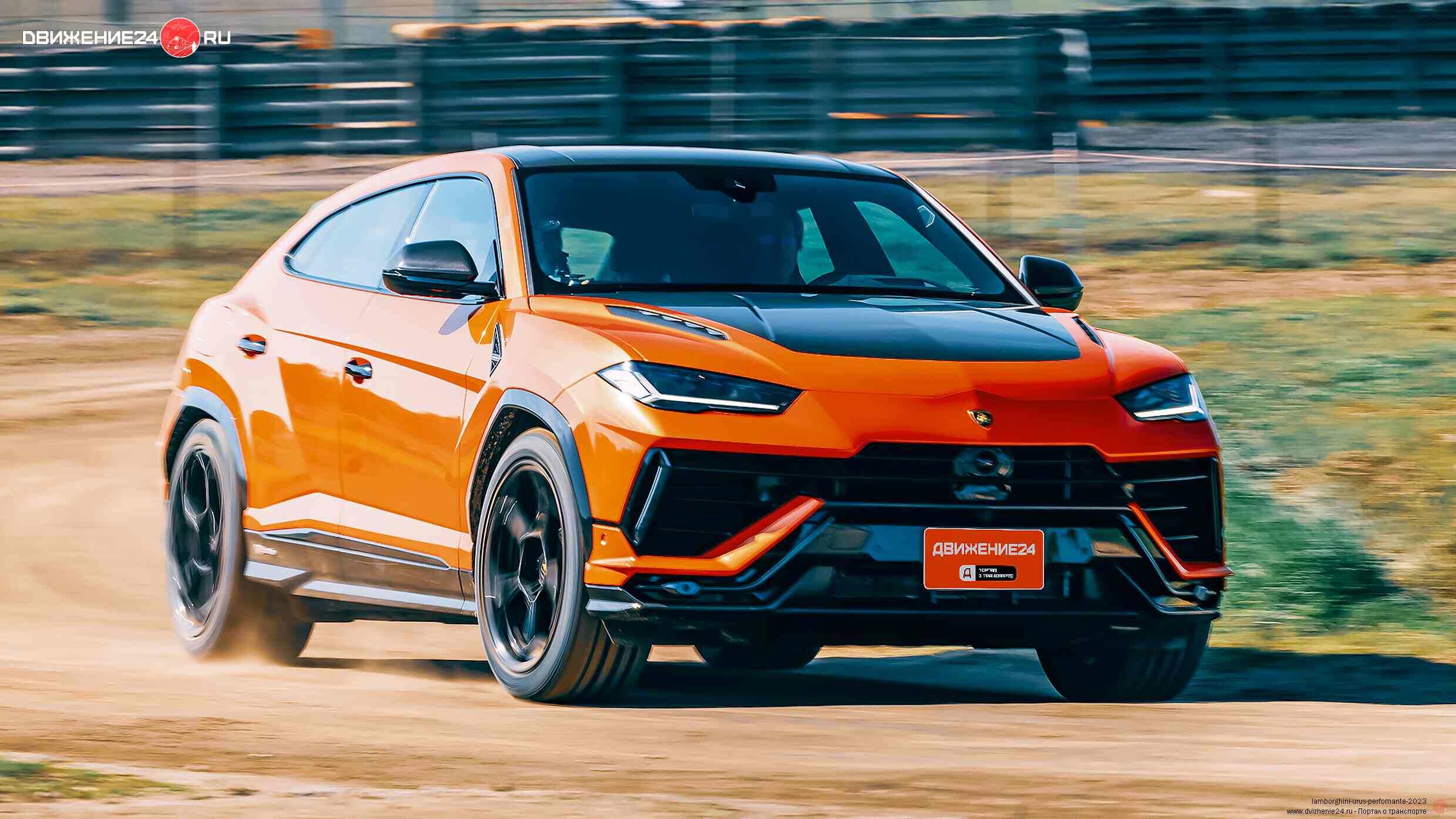 Lamborghini Urus Performante 2023