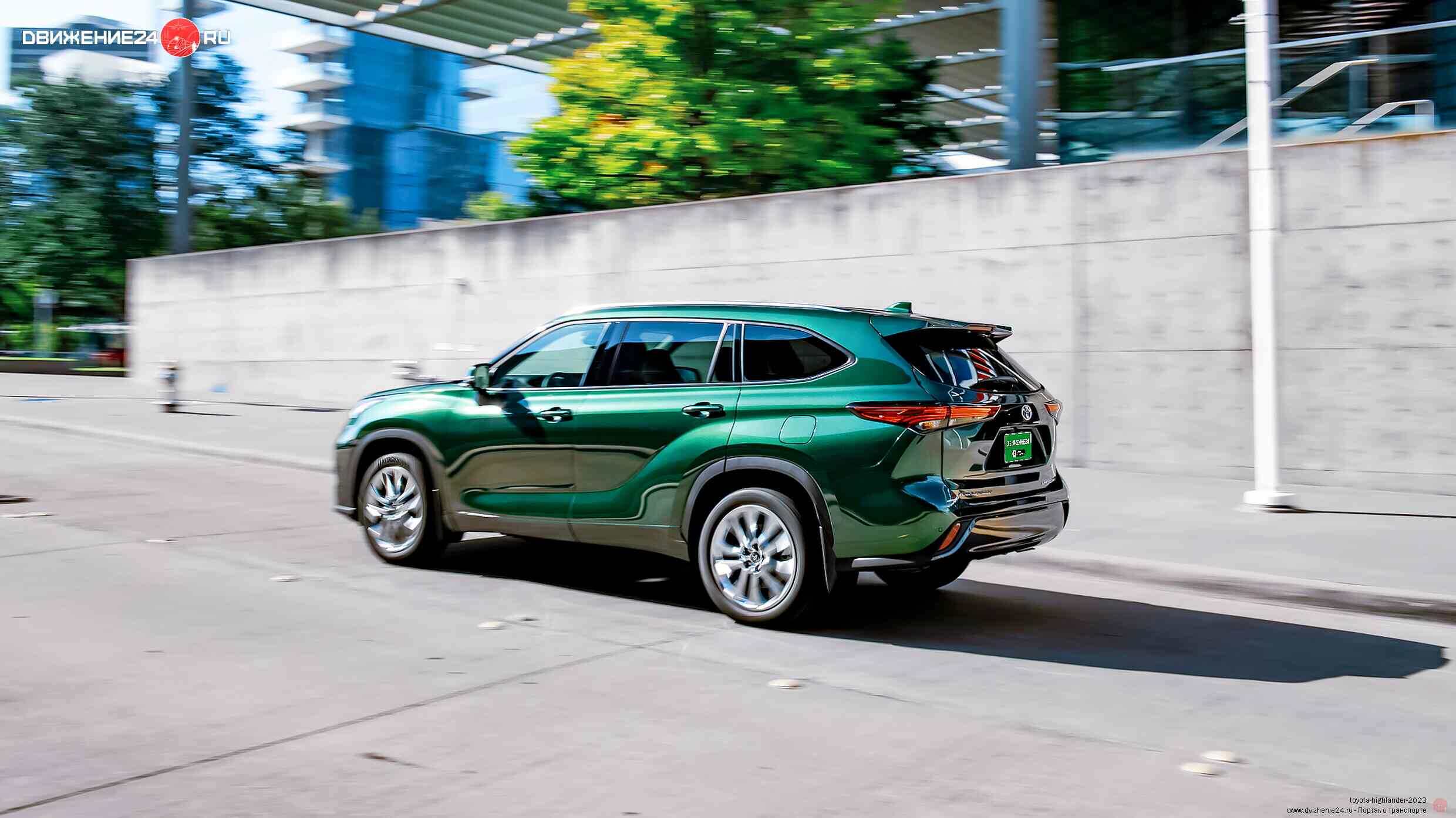 Toyota Highlander 2023