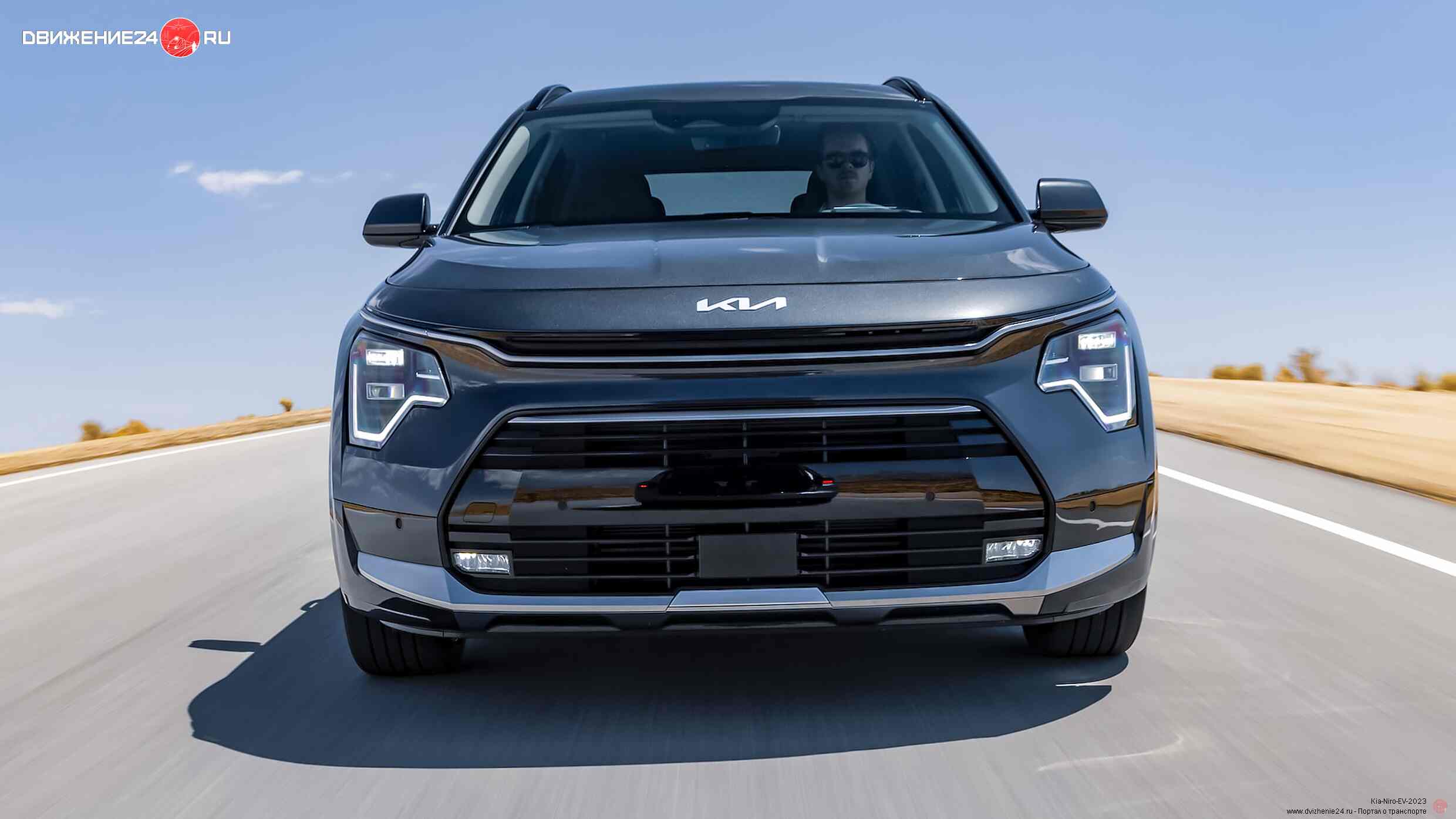 Kia Niro 2023