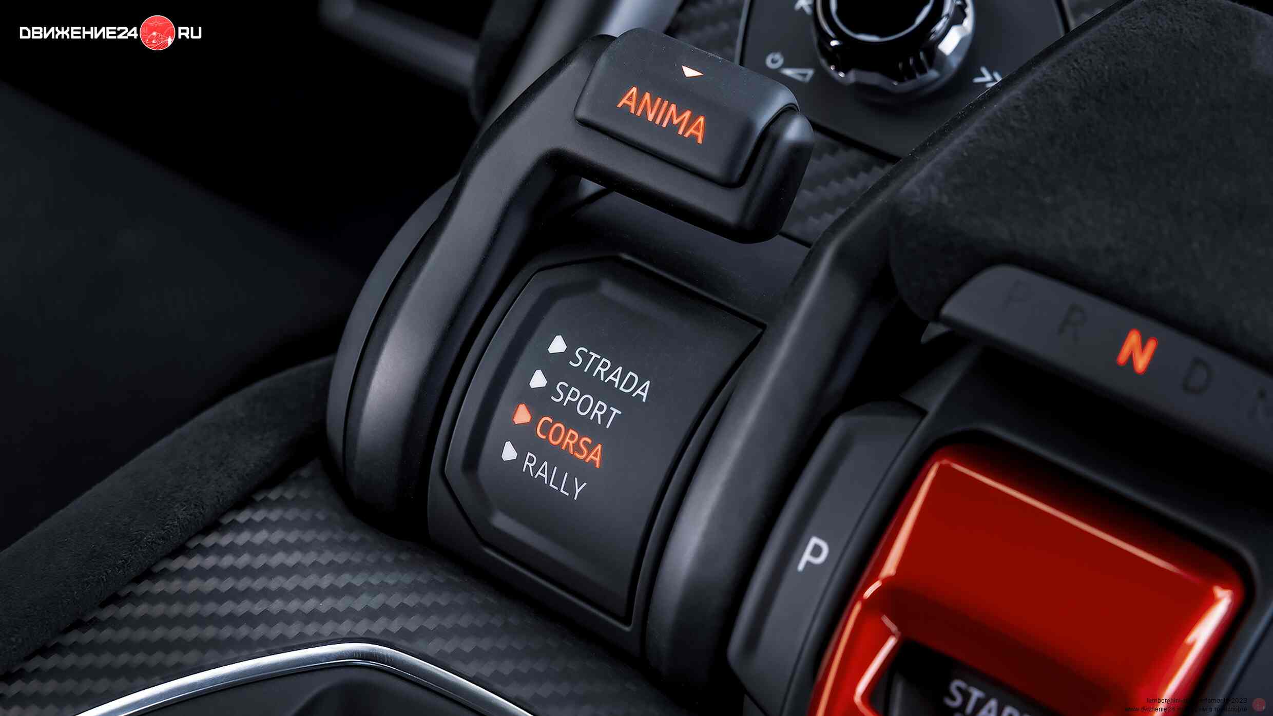 Lamborghini Urus Performante 2023