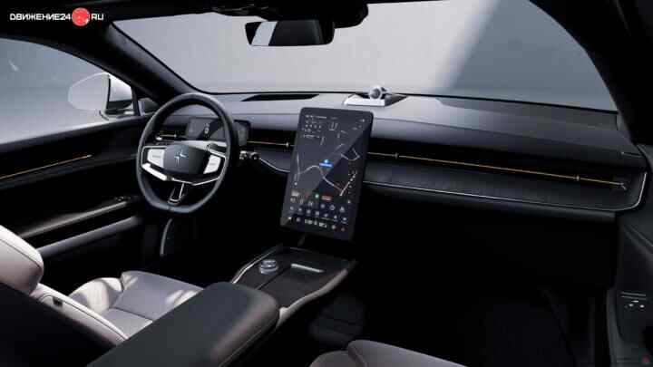 Polestar 3 2024