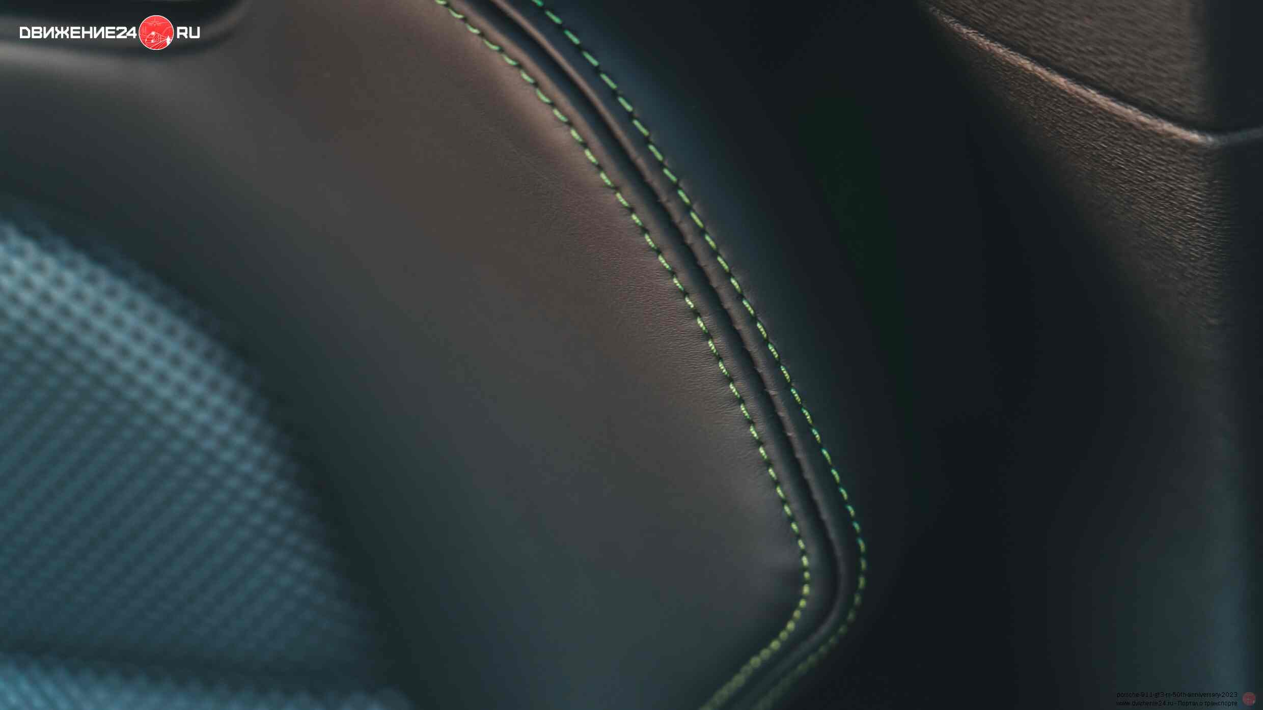 Porsche 911 GT3 RS 2023