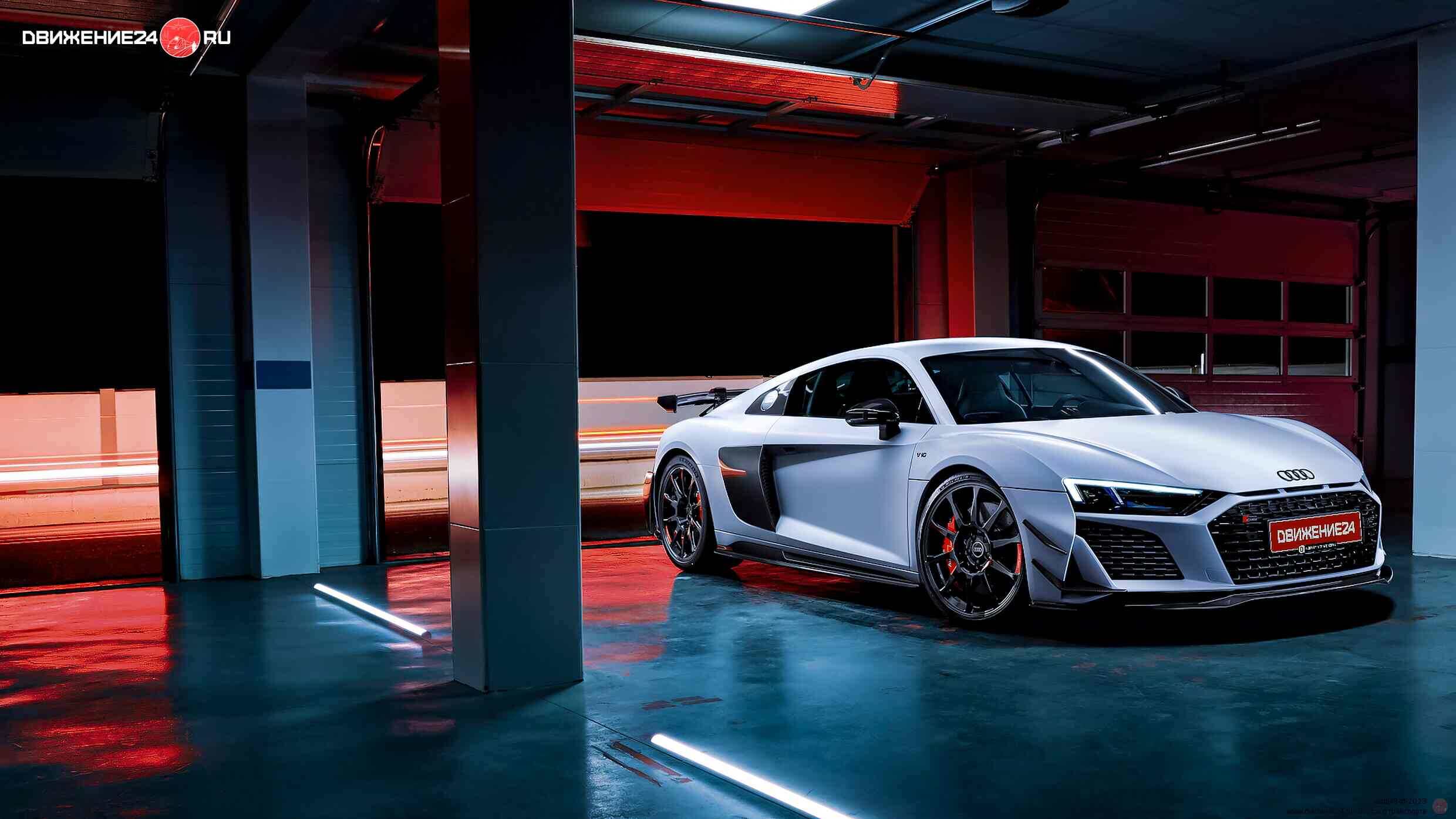 Audi R8 GT 2023