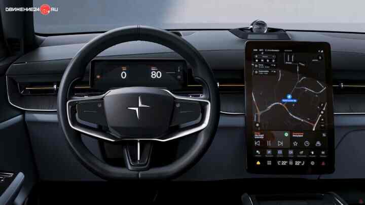 Polestar 3 2024