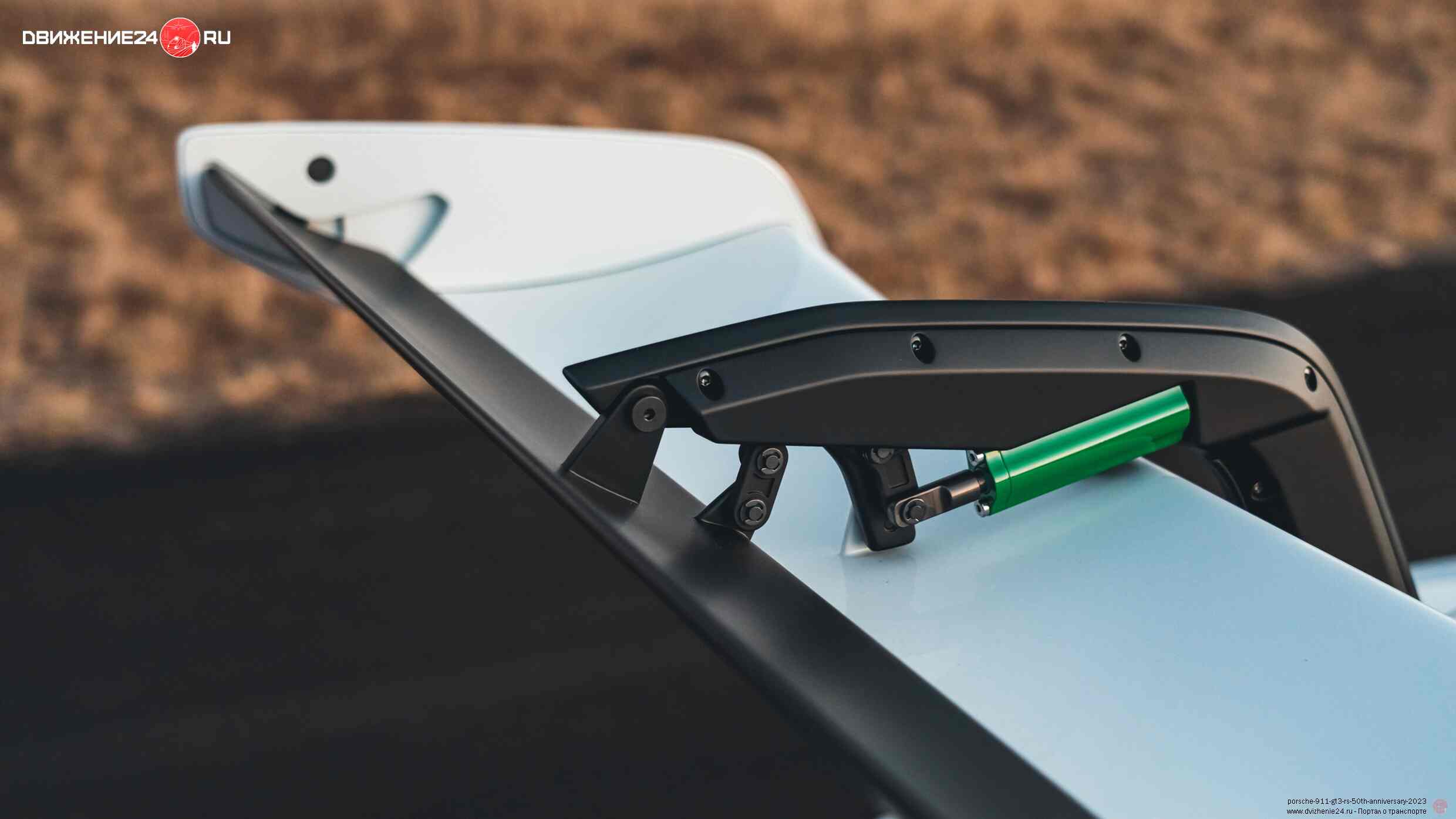 Porsche 911 GT3 RS 2023