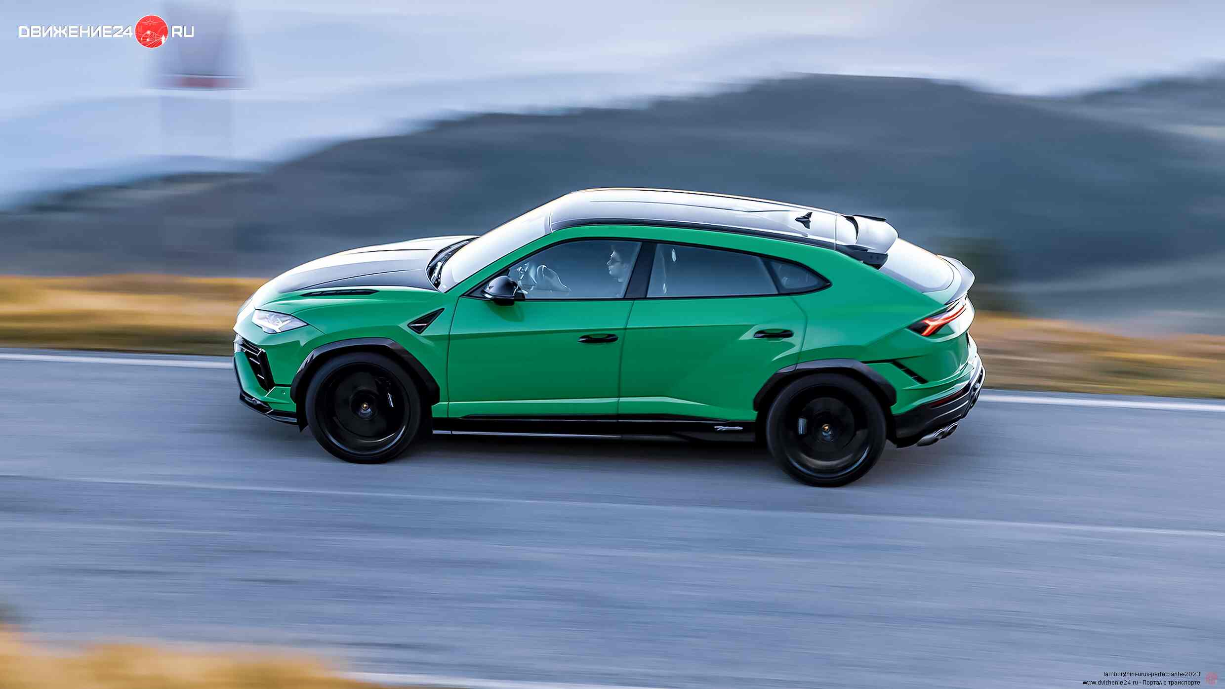 Lamborghini Urus Performante 2023