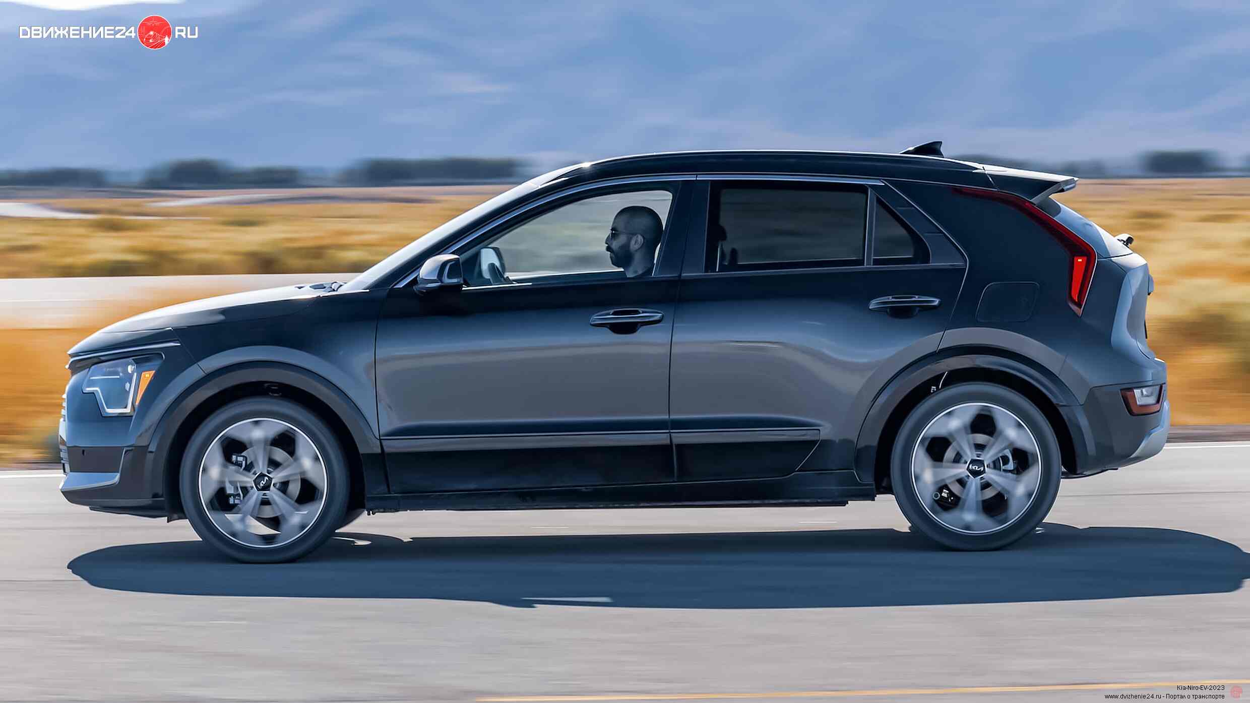 Kia Niro 2023