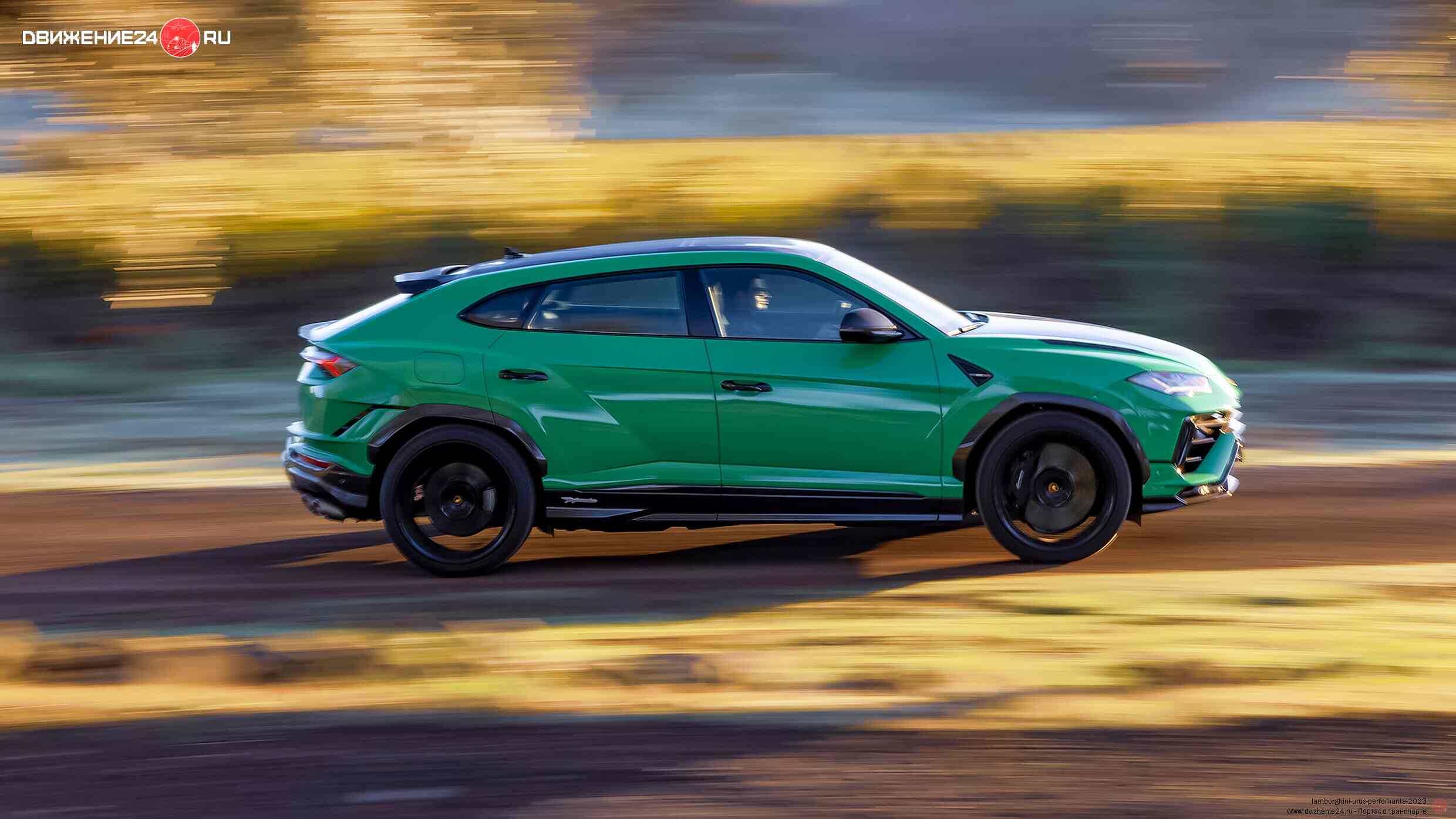 Lamborghini Urus Performante 2023