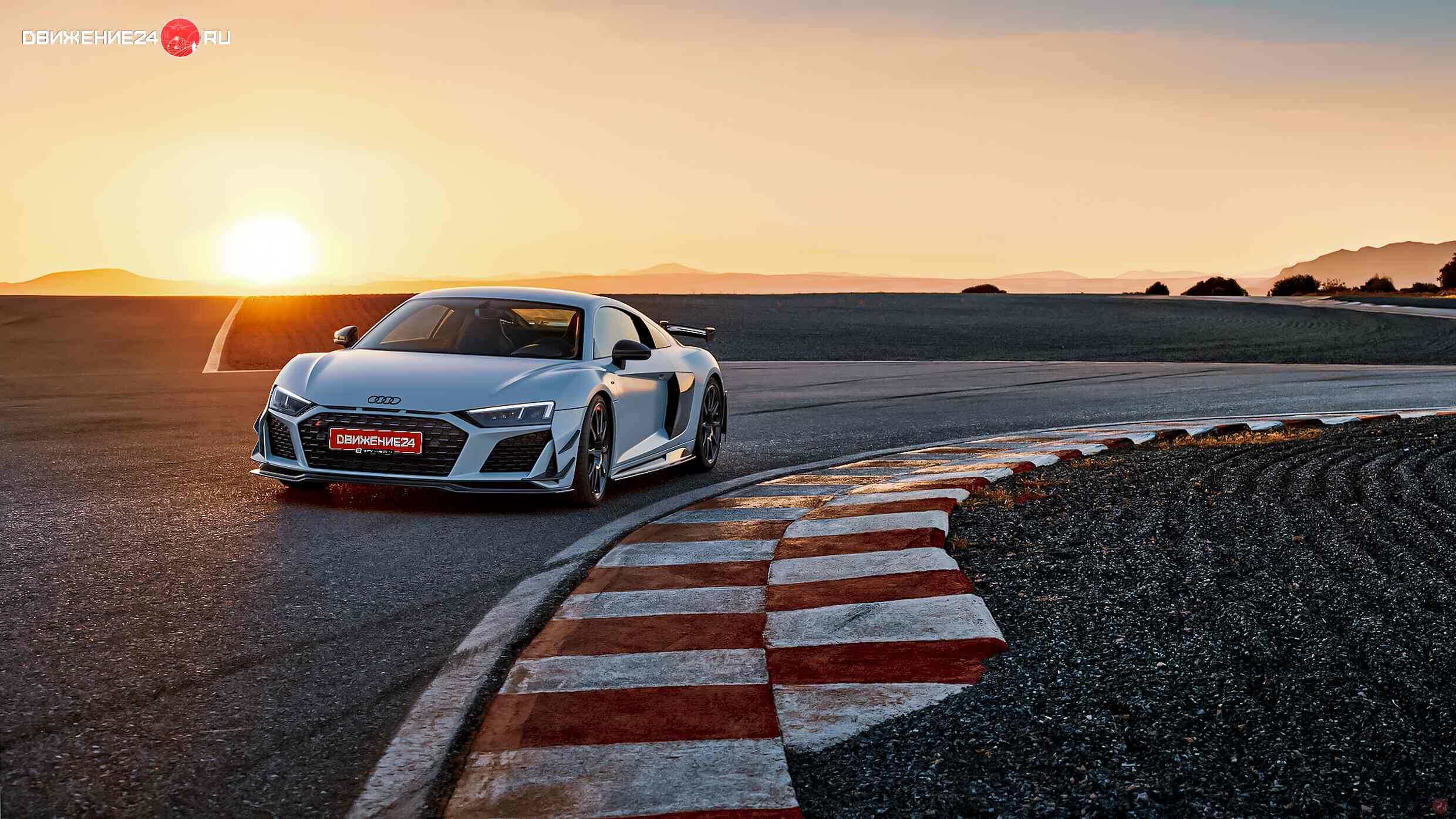 Audi R8 GT 2023