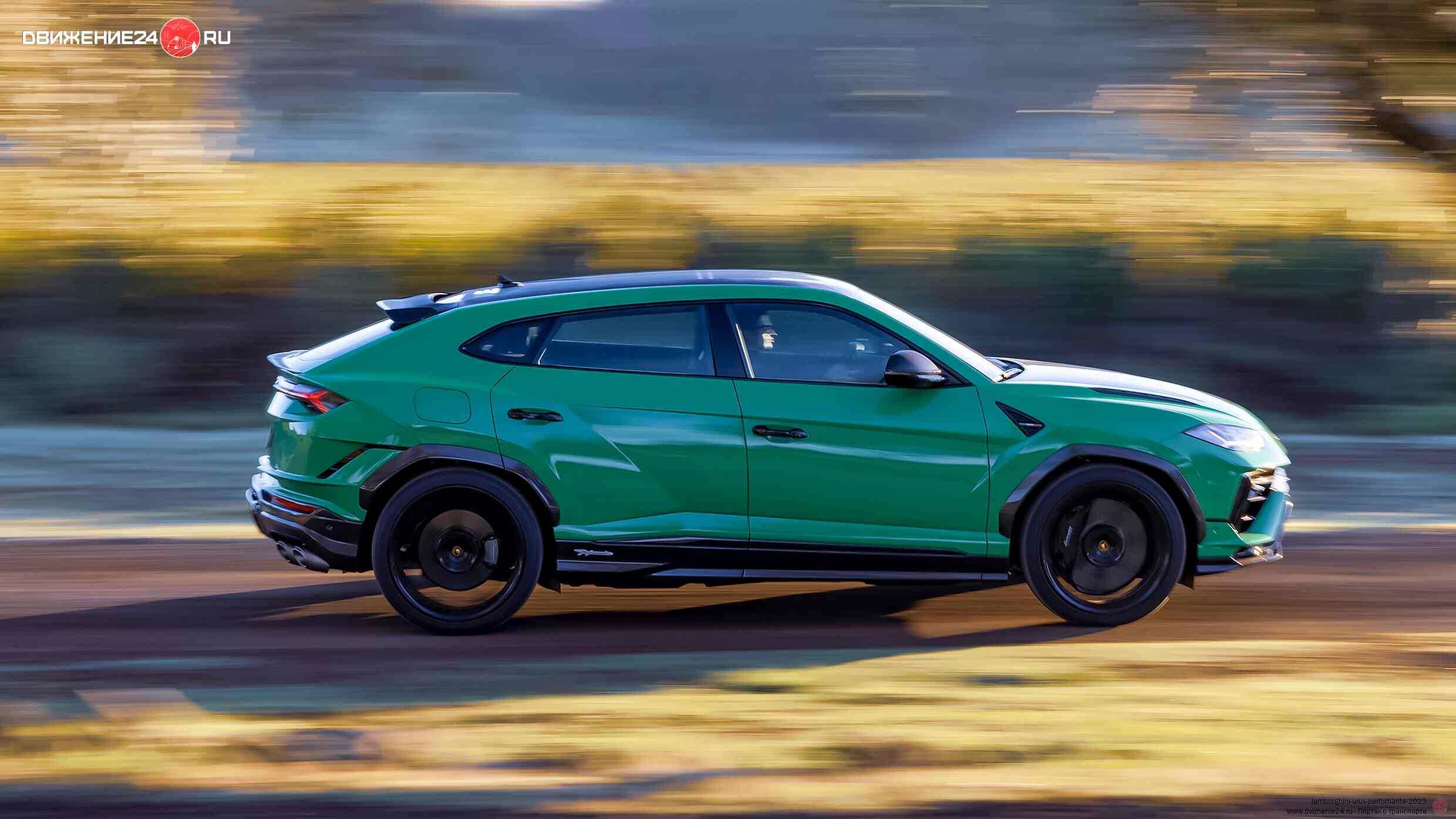 Lamborghini Urus Performante 2023