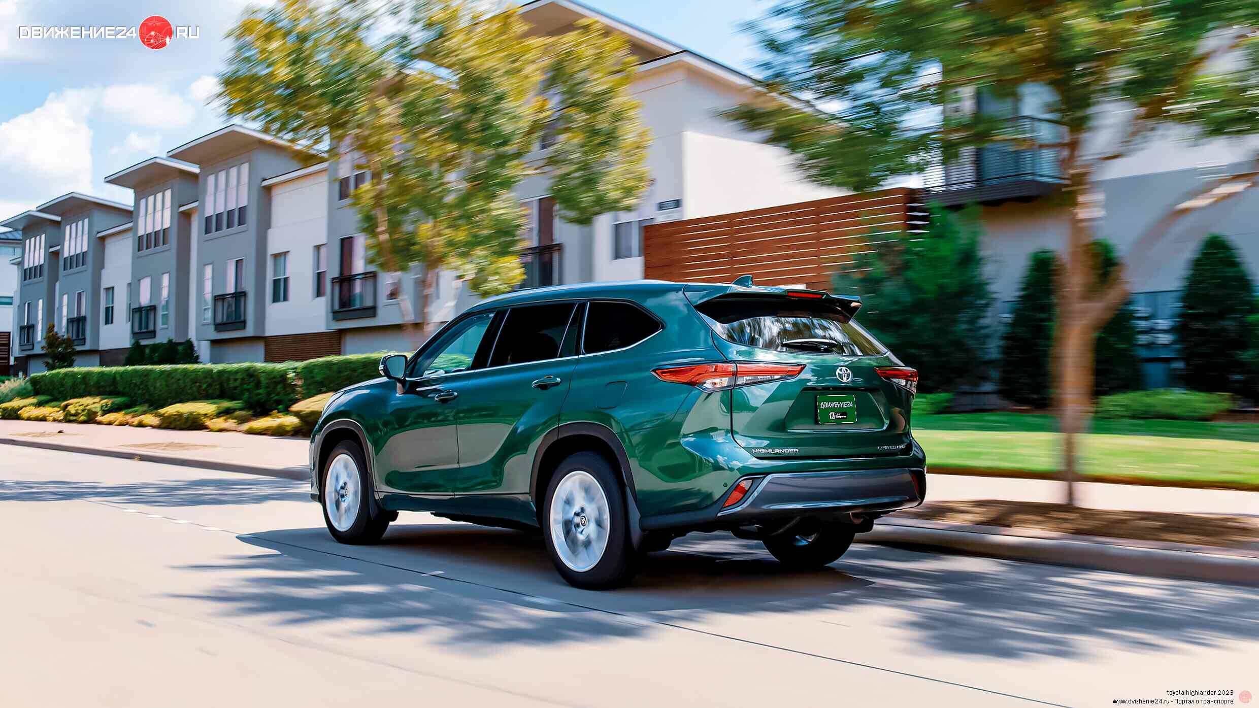 Toyota Highlander 2023