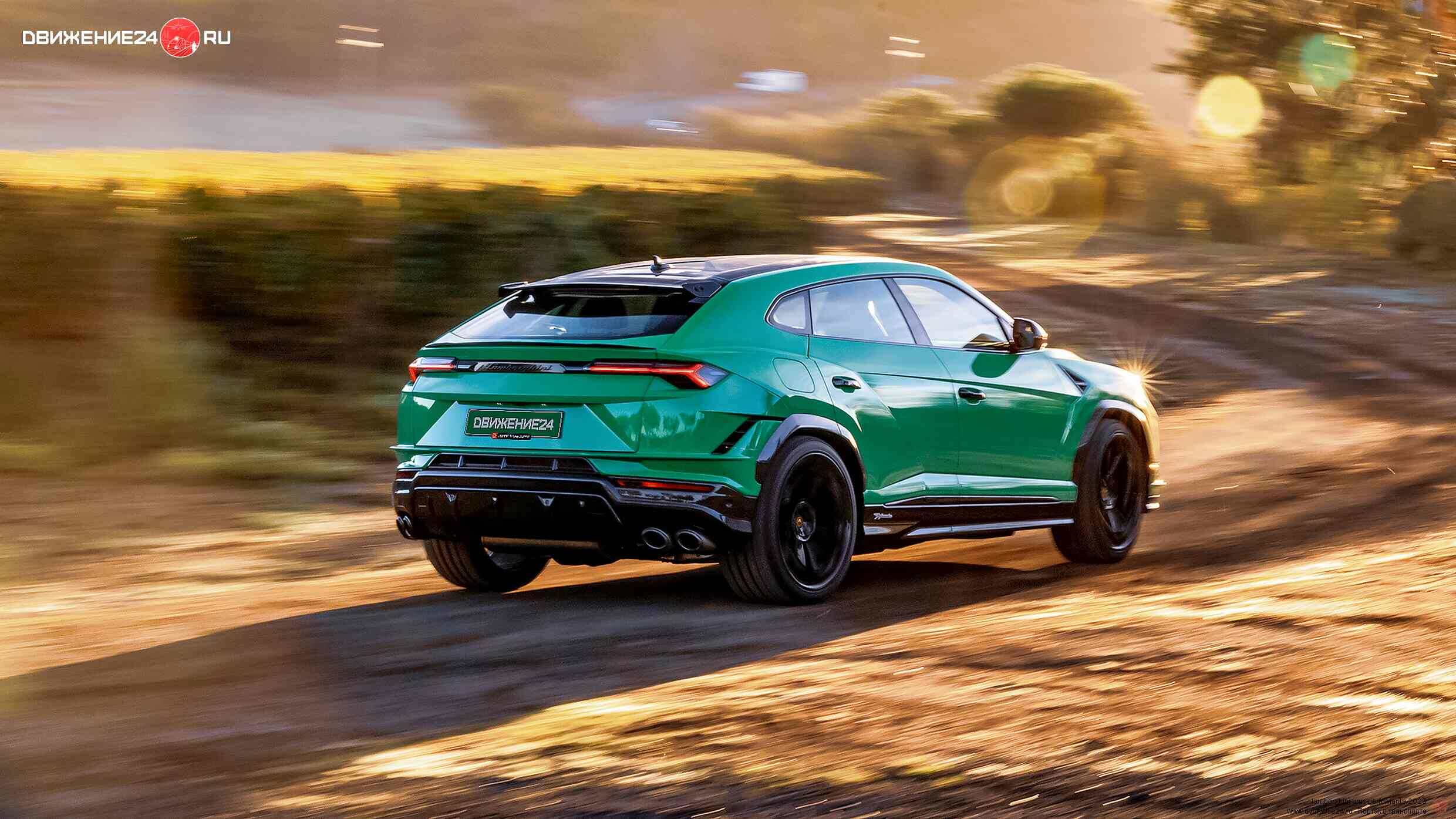 Lamborghini Urus Performante 2023