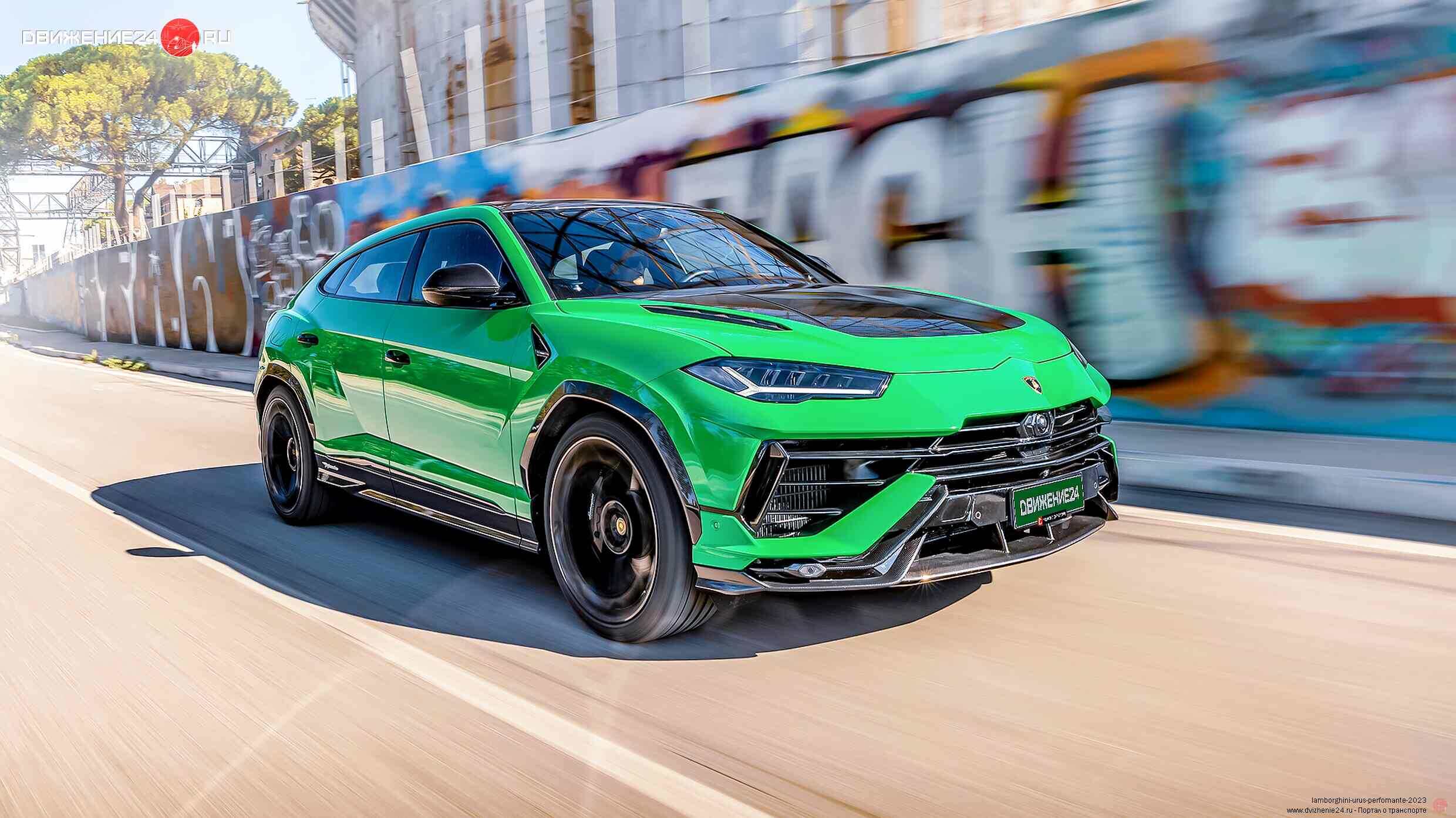 Lamborghini Urus Performante 2023