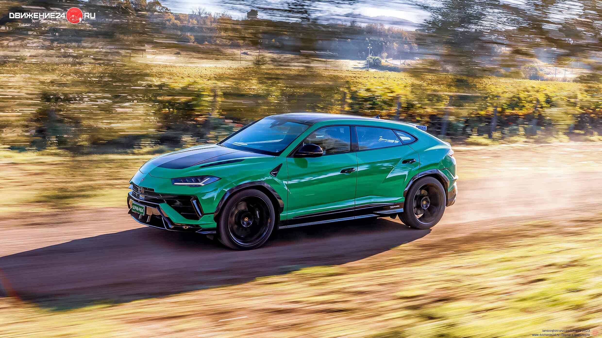 Lamborghini Urus Performante 2023