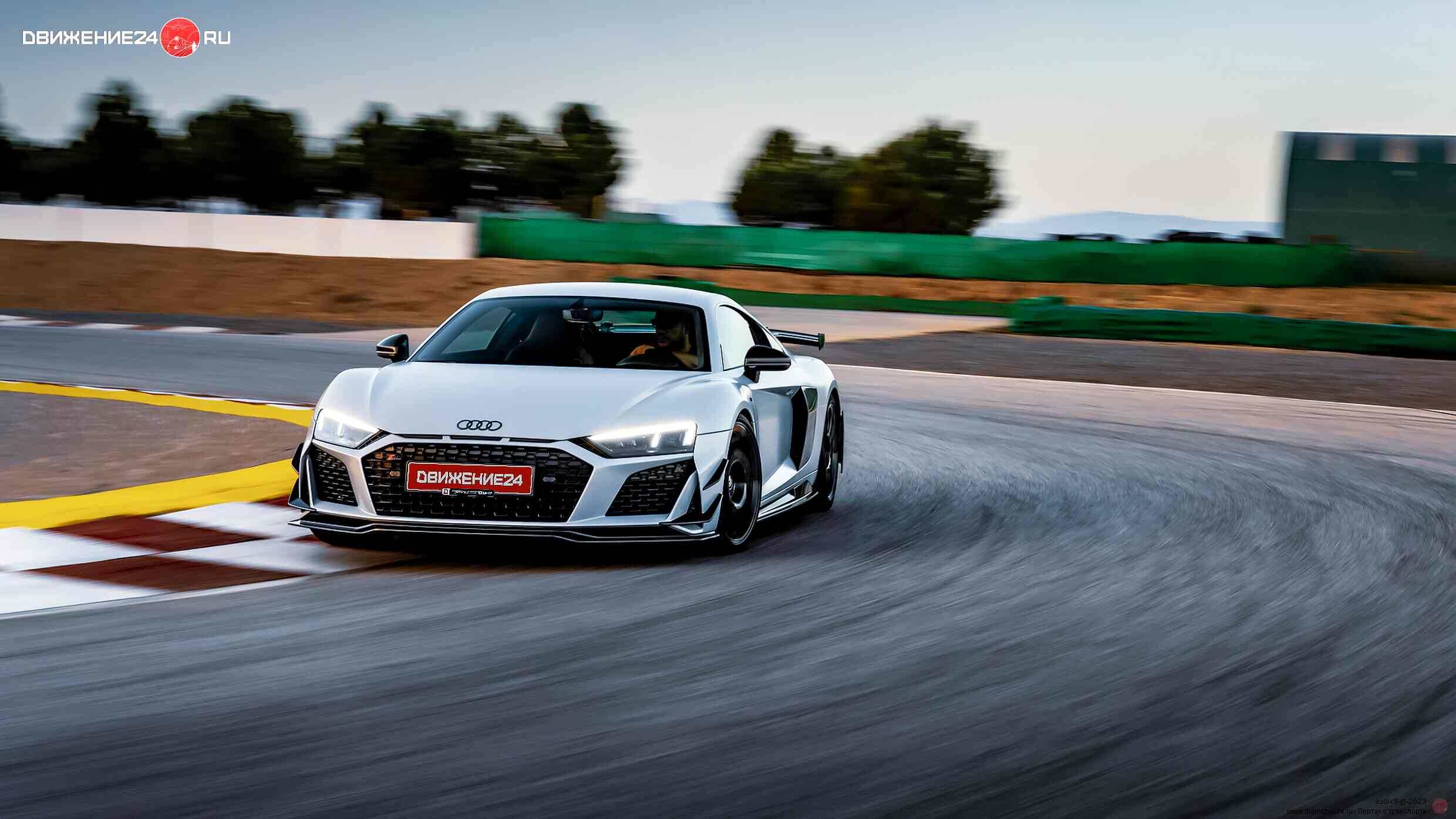 Audi R8 GT 2023