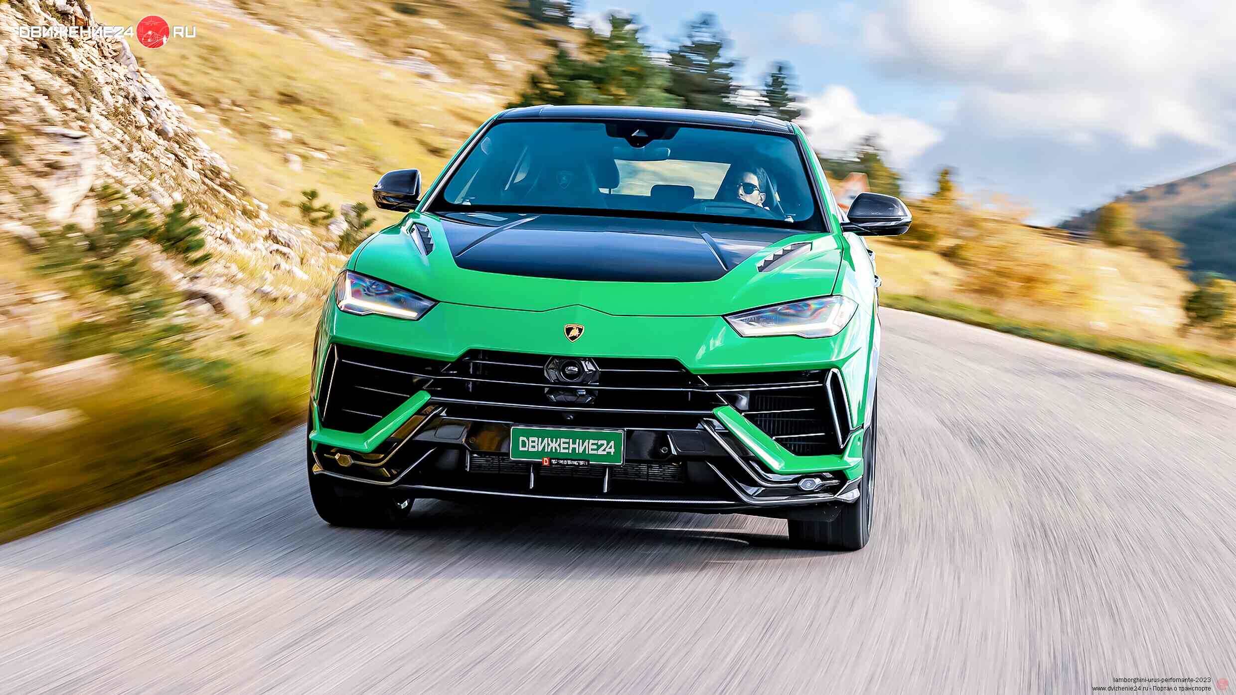 Lamborghini Urus Performante 2023