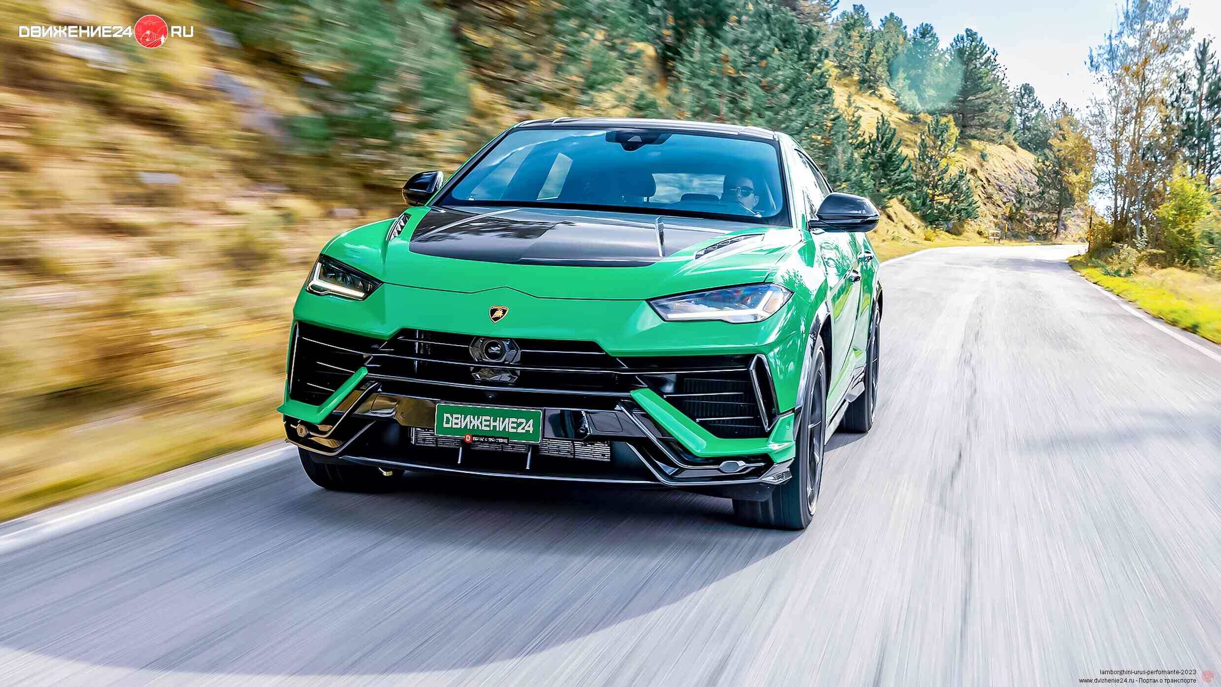 Lamborghini Urus Performante 2023