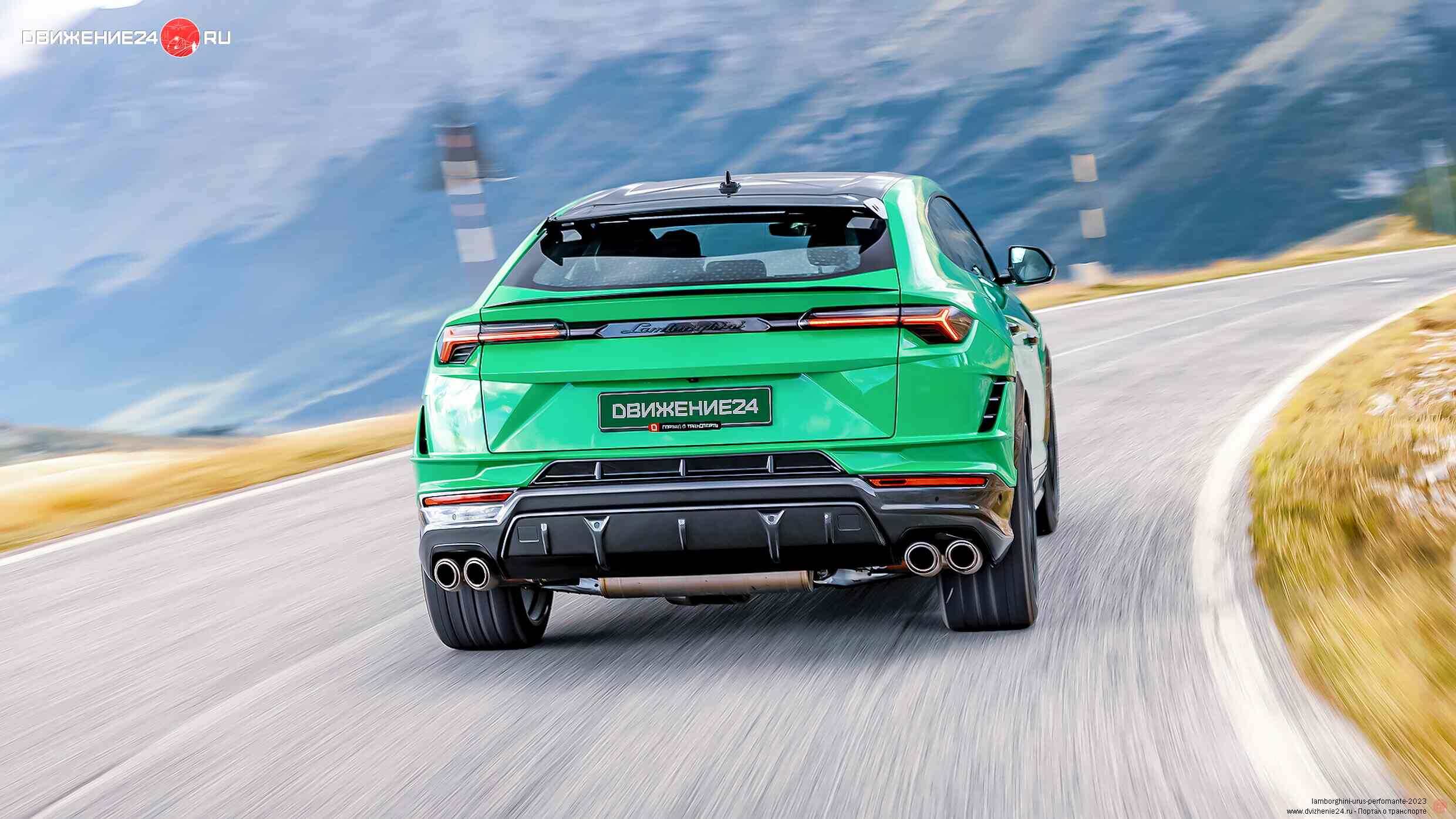 Lamborghini Urus Performante 2023