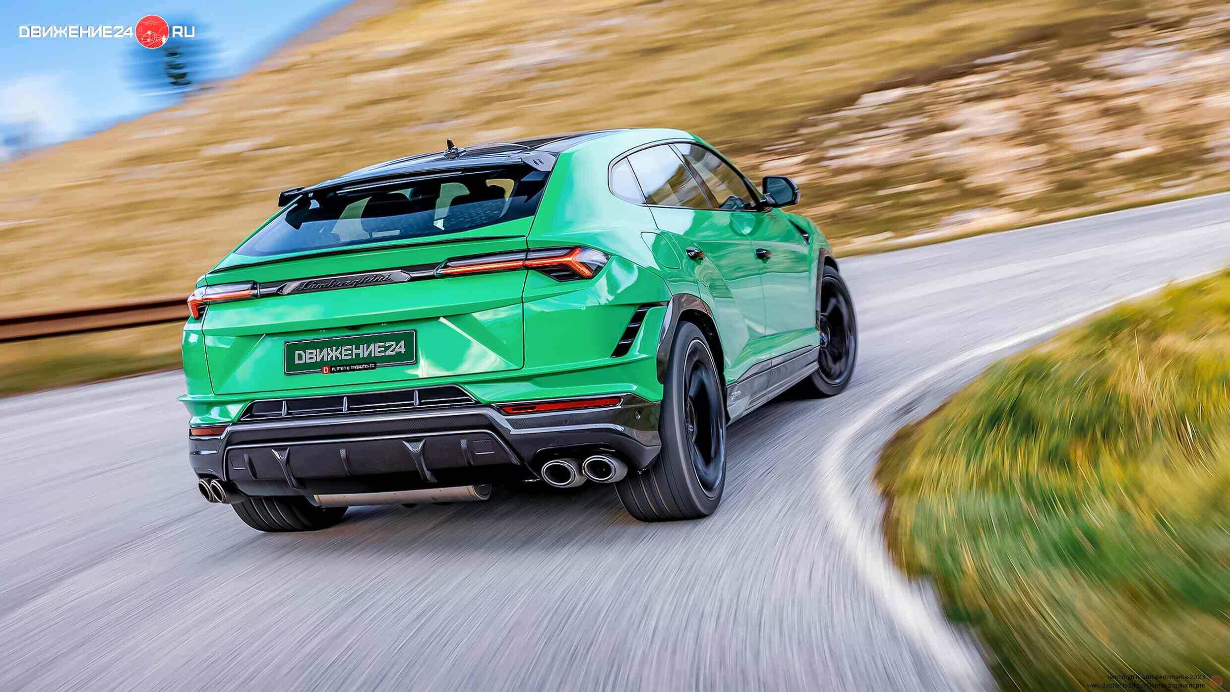 Lamborghini Urus Performante 2023
