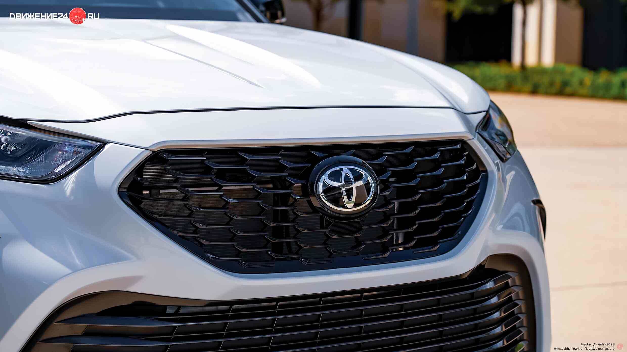 Toyota Highlander 2023