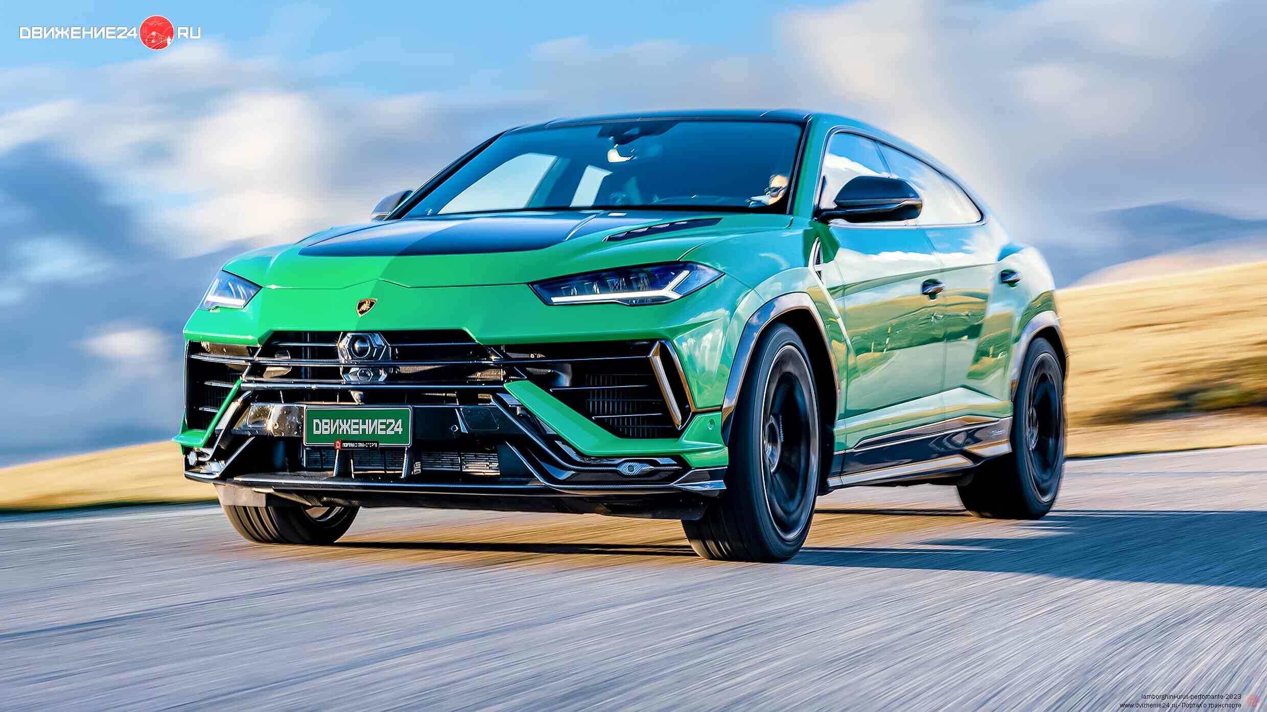 Lamborghini Urus Performante 2023