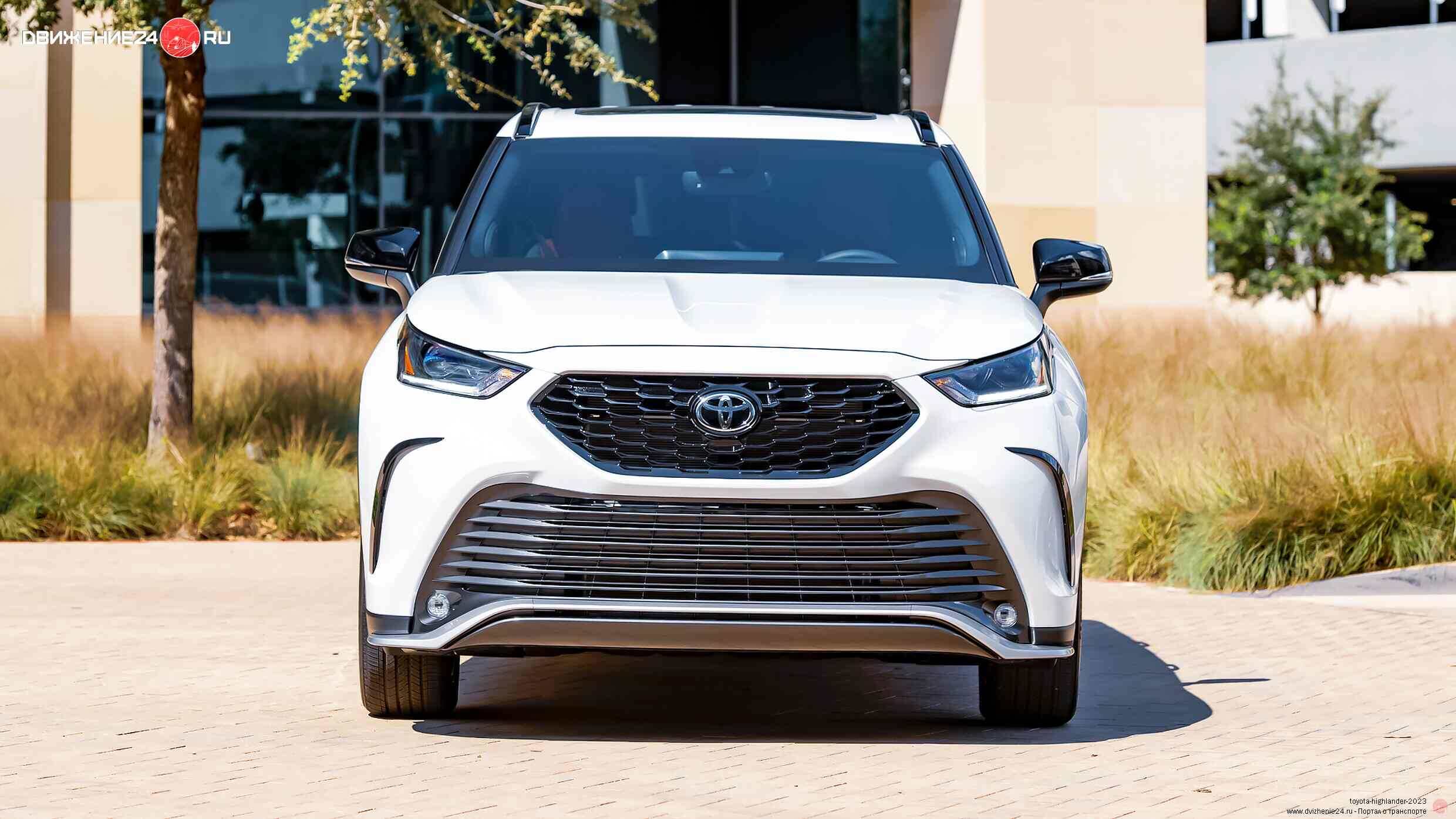 Toyota Highlander 2023