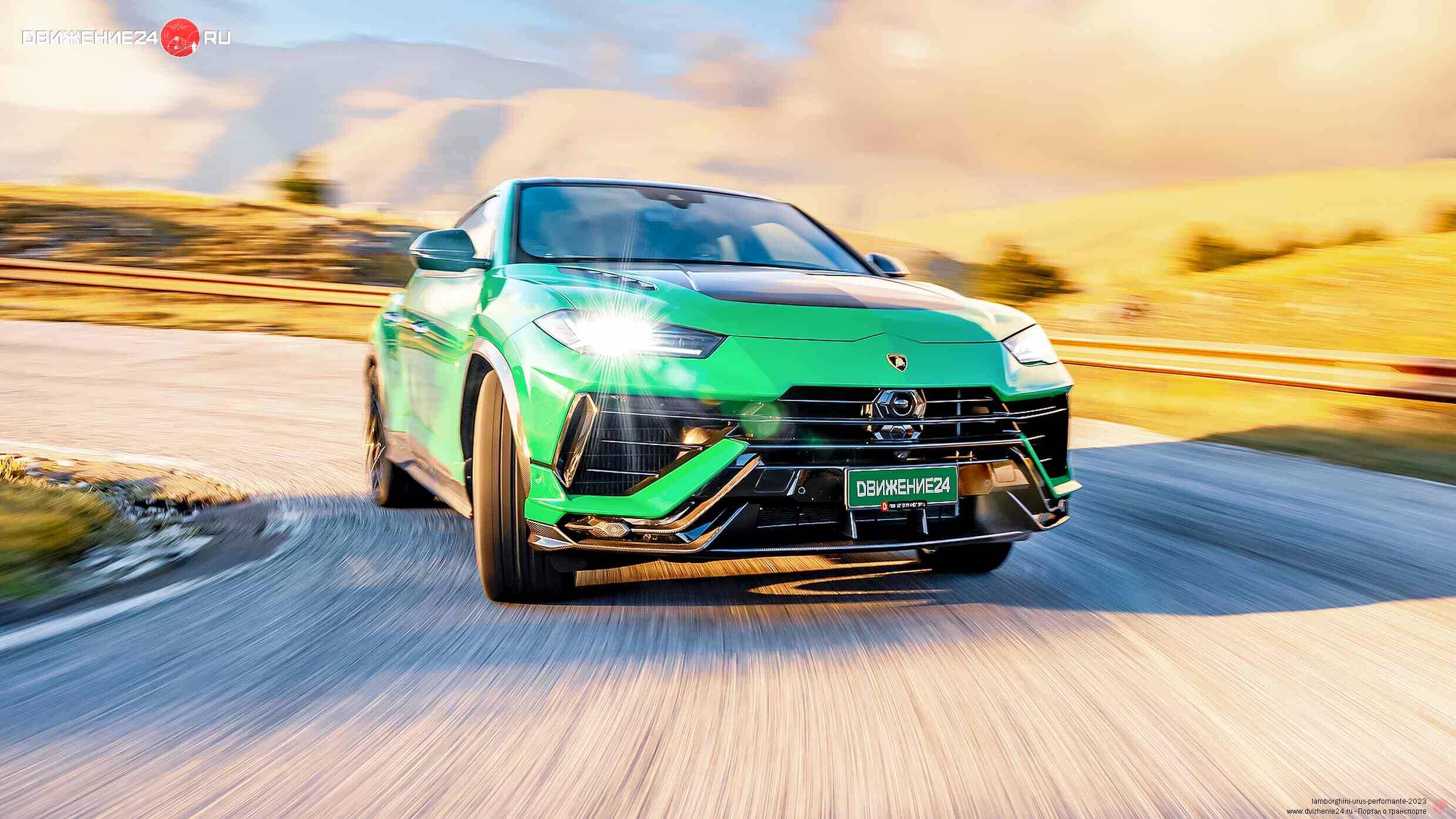 Lamborghini Urus Performante 2023