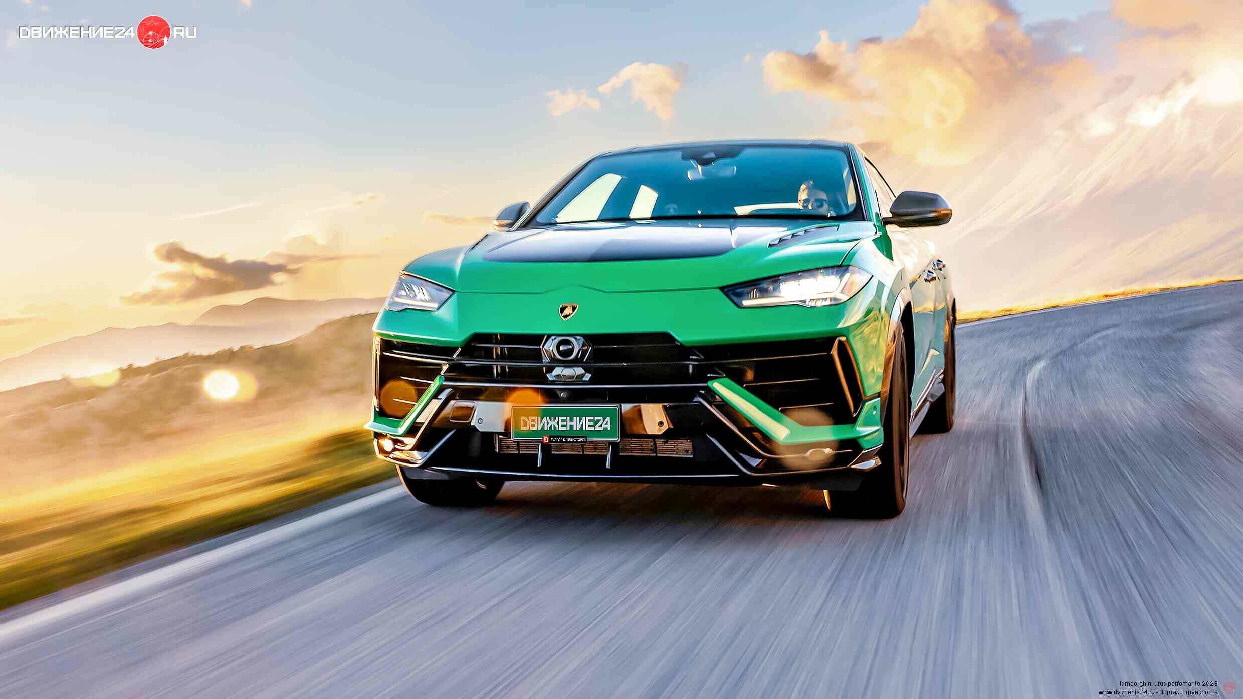 Lamborghini Urus Performante 2023