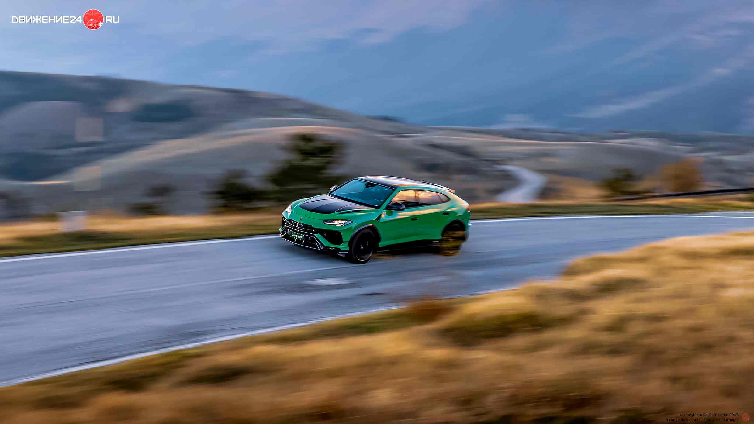 Lamborghini Urus Performante 2023